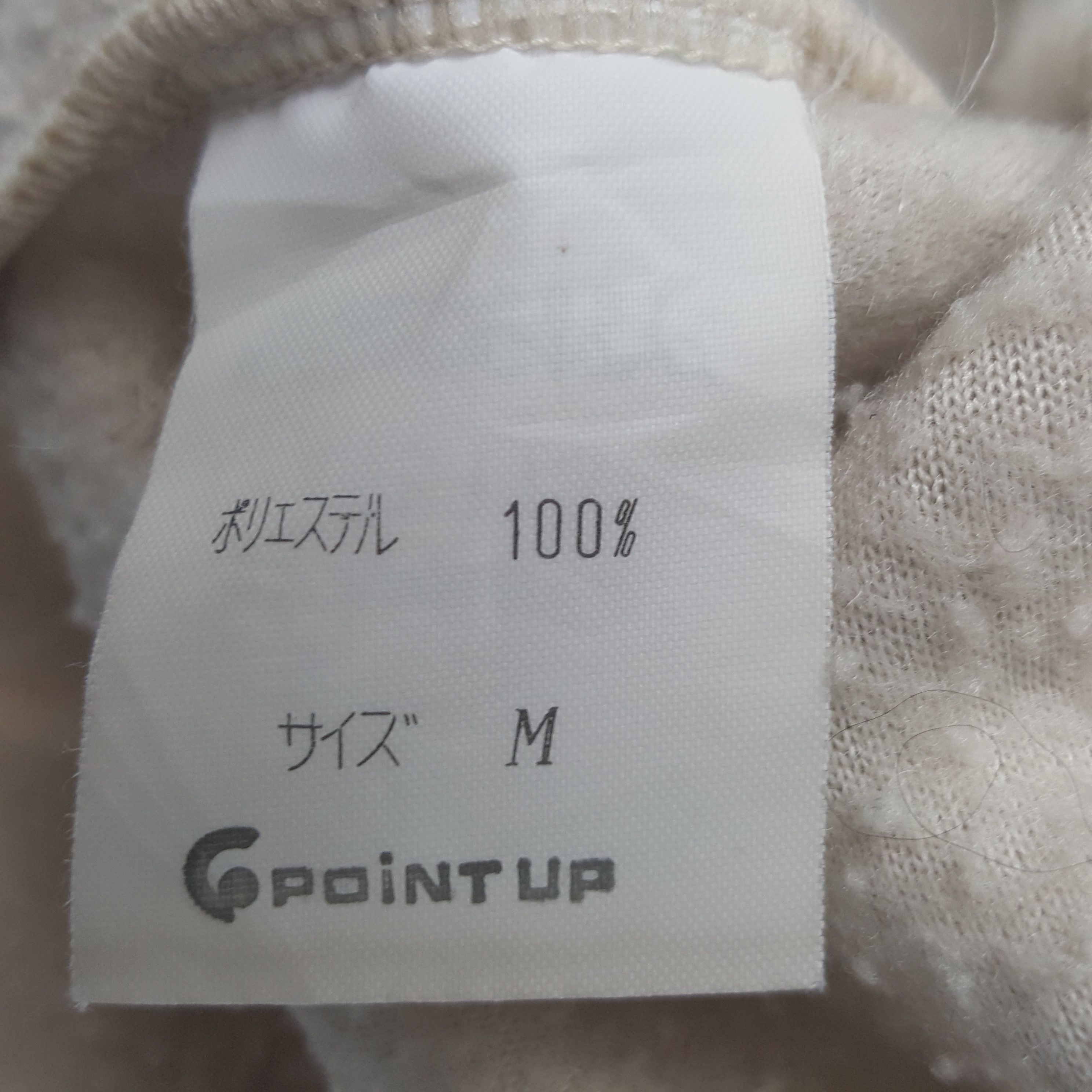 Hai Sporting Gear × Issey Miyake × Vintage Vintage Hai Sporting Gear by Issey Miyake Sweatshirt Size US M / EU 48-50 / 2 - 10 Thumbnail