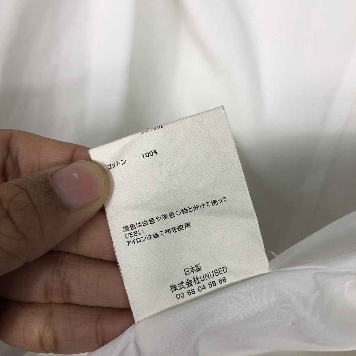Japanese Brand Rich White Parachute Bike Jacket Unused Refinement Garments Size US M / EU 48-50 / 2 - 24 Thumbnail