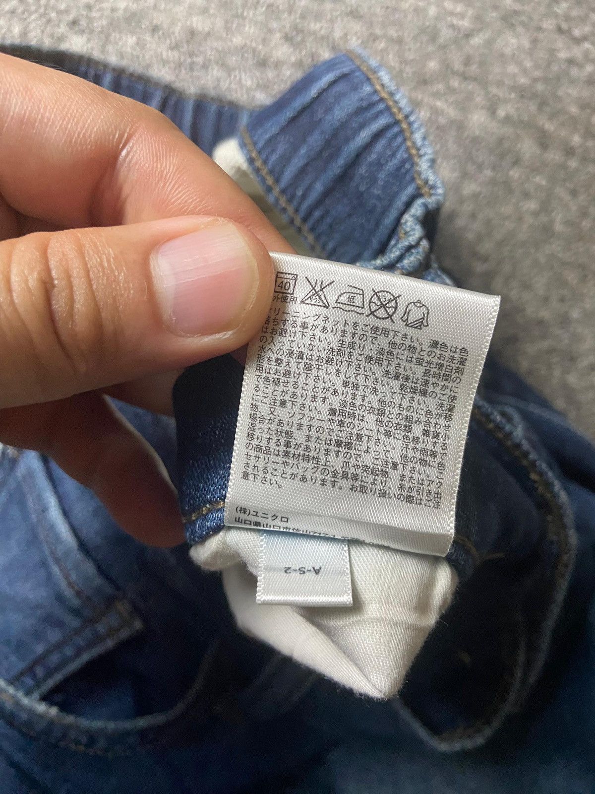 Uniqlo Uniqlo Distressed Denim Jeans (165) Size US 30 / EU 46 - 7 Thumbnail