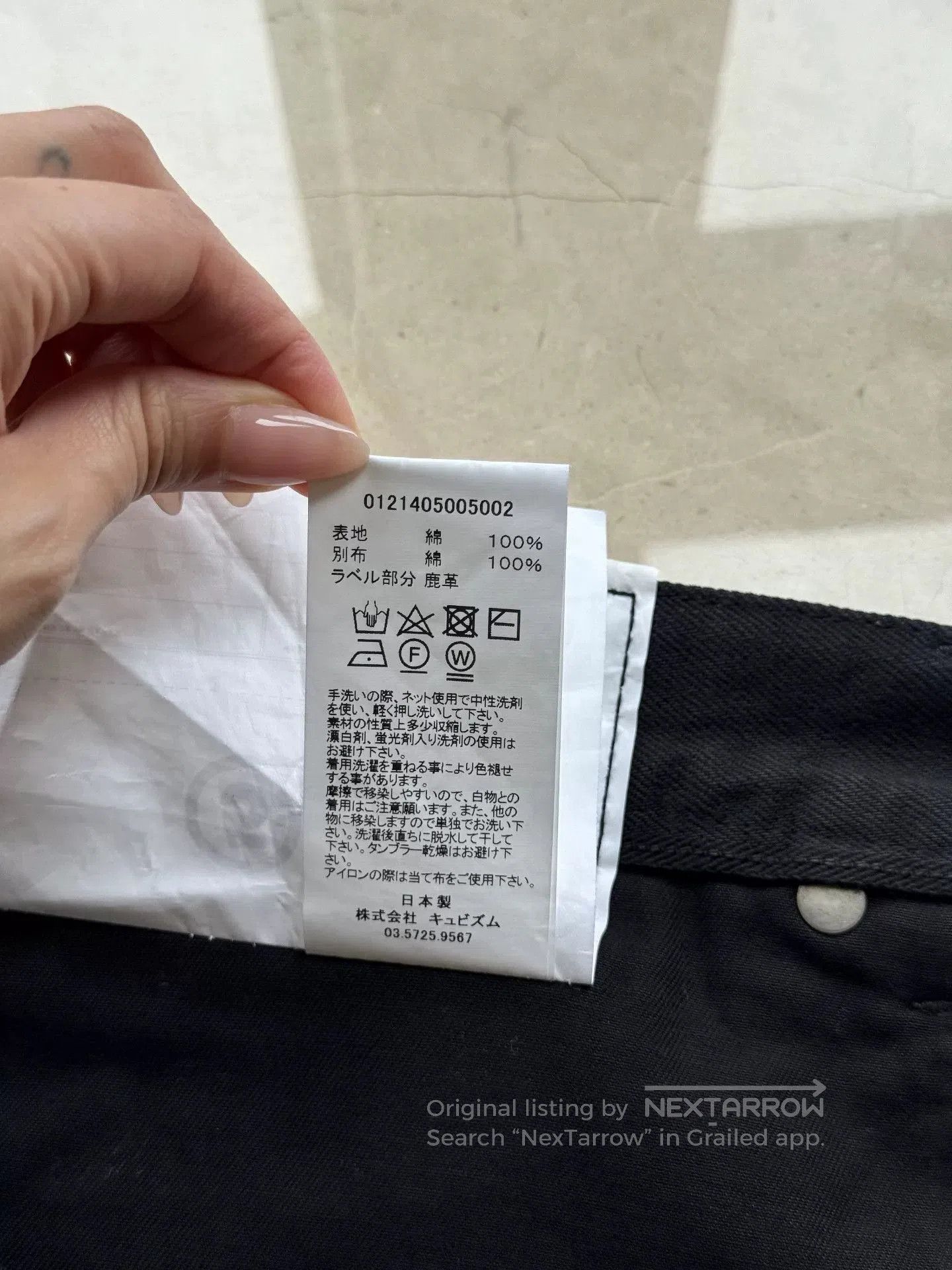 Visvim VISVIM SOCIAL SCULPTURE Denim Jeans. Size US 28 / EU 44 - 8 Thumbnail
