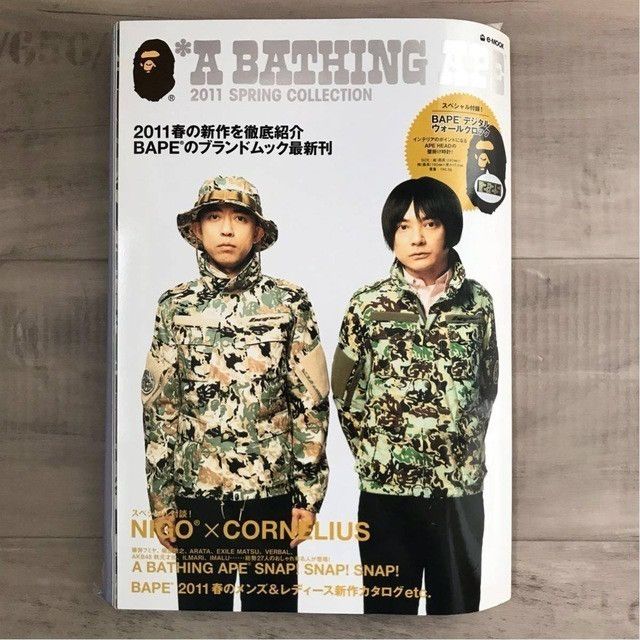 Bape BAPE 2011 Mook book magazine a bathing ape head clock NIGO Size ONE SIZE - 4 Thumbnail
