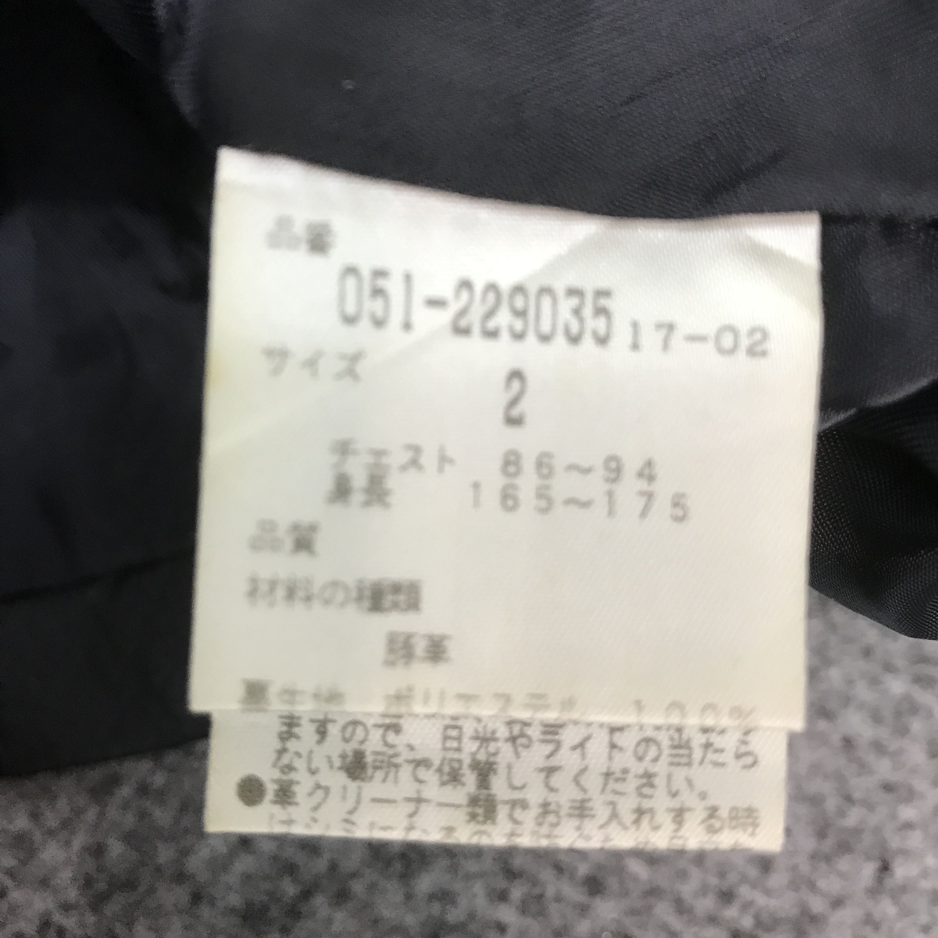 If Six Was Nine JAPAN ABX LEATHER BLACK STYLE COAT JACKET K65B5 Size US M / EU 48-50 / 2 - 12 Thumbnail