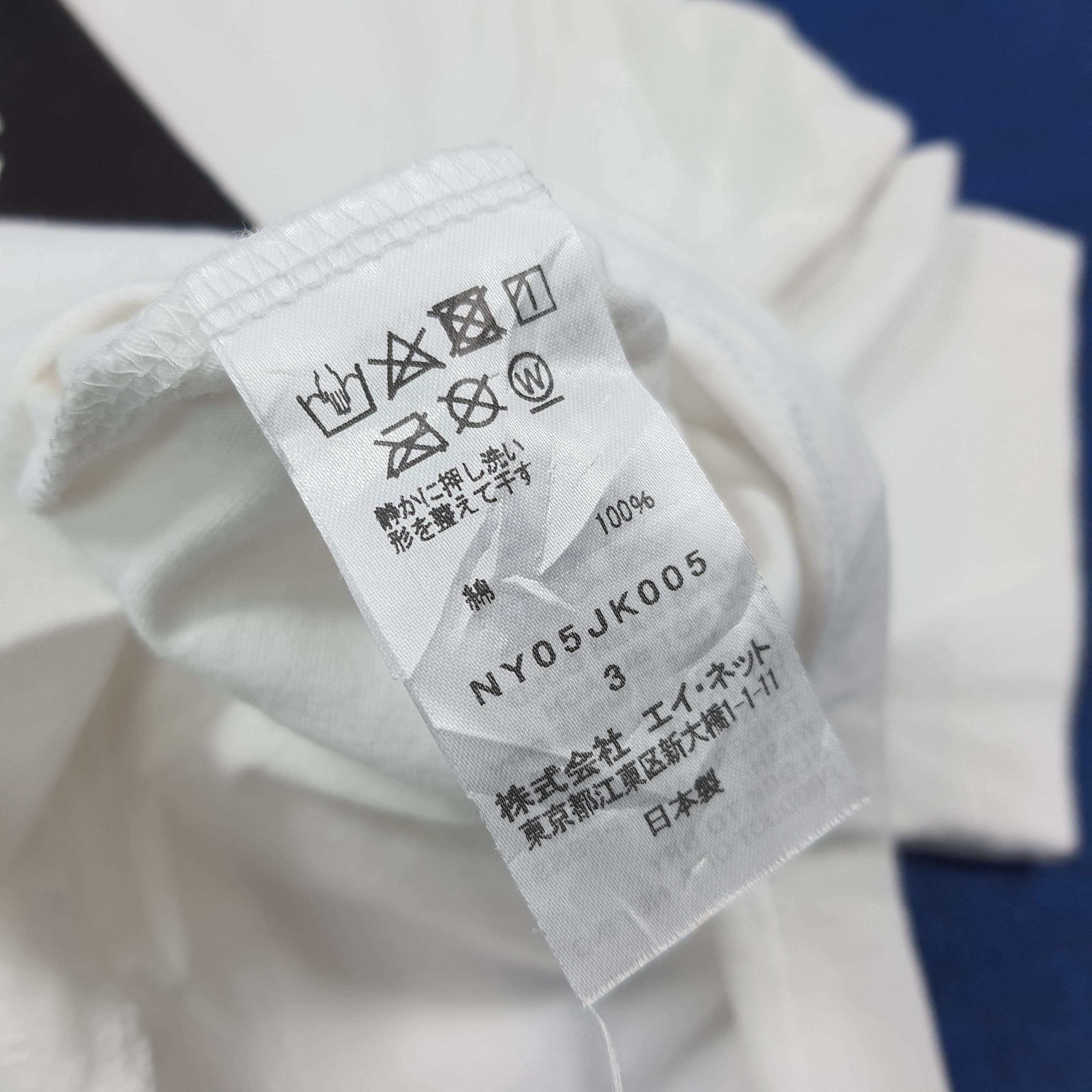 Ne-Net Vintage Ne-Net by Issey Miyake Japan Tshirt C285N57 Size M / US 6-8 / IT 42-44 - 5 Thumbnail