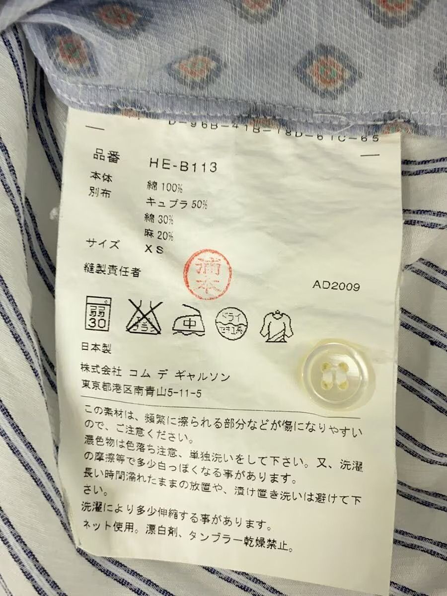 Comme des Garcons Homme SS09 Reconstructed Striped Short Sleeve Button Shirt Size US XS / EU 42 / 0 - 5 Thumbnail