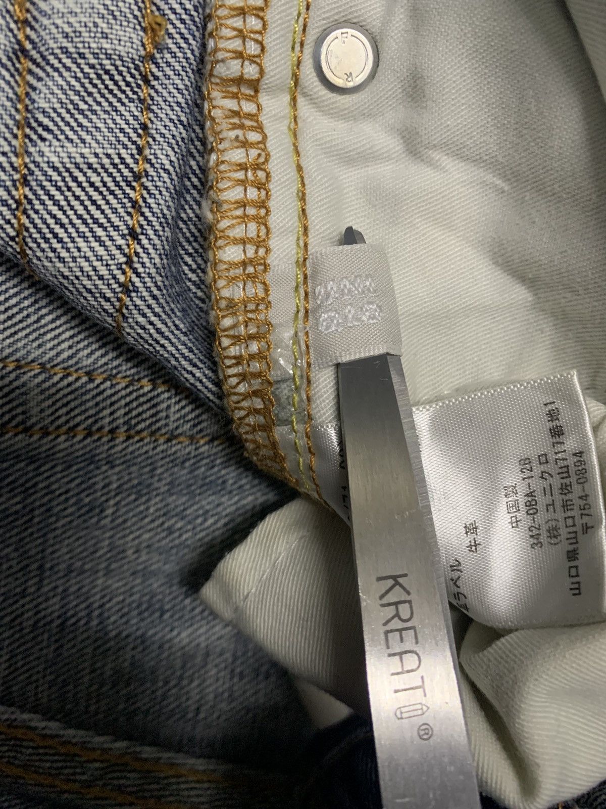 Undercover × Uniqlo Vintage Uniqlo S002 Blue Wash Distressed Grunge Jeans Size US 29 - 17 Thumbnail