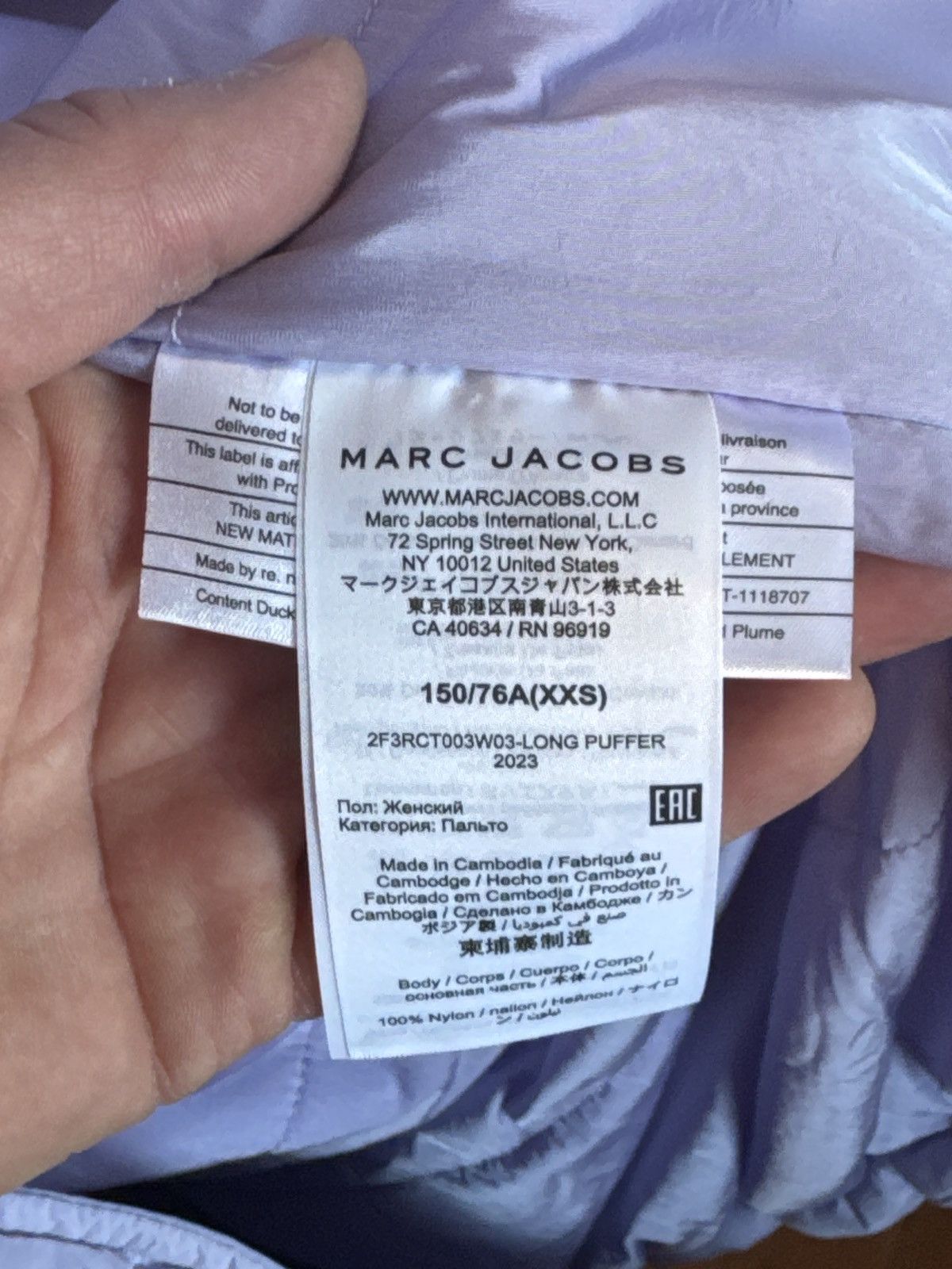Marc Jacobs Marc Jacobs Oversized The Long Puffer Iced Lavender XXS NWT Size ONE SIZE - 10 Thumbnail