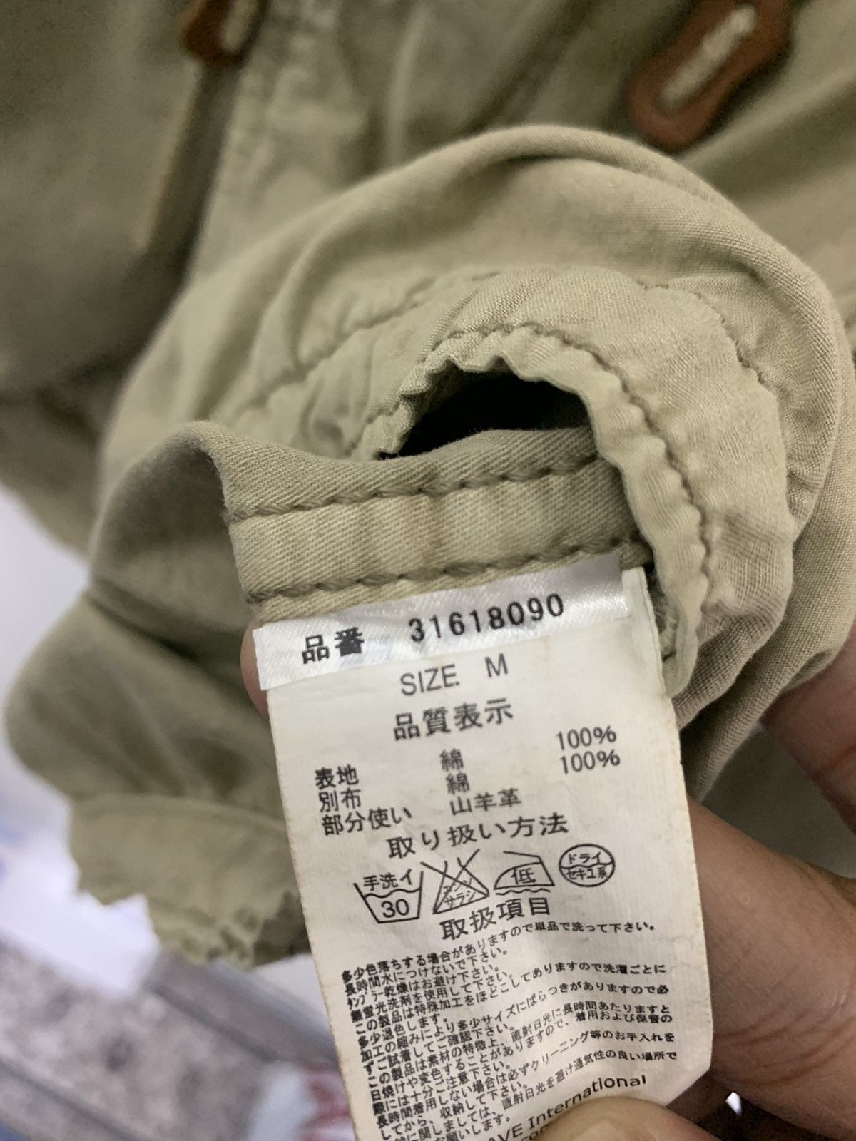 Hysteric Glamour Japanese Brand G.O.A Military Cropped Fishtail Parka Size US M / EU 48-50 / 2 - 9 Thumbnail