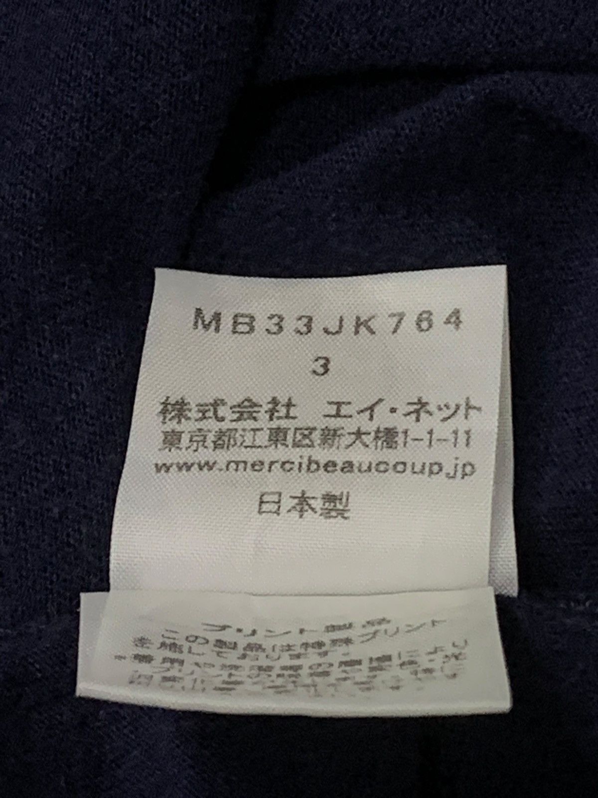 Issey Miyake × Ne-Net × mercibeaucoup SS 2012 Mercibeaucoup Bikini Face Illustrations TShirt Size US M / EU 48-50 / 2 - 6 Thumbnail