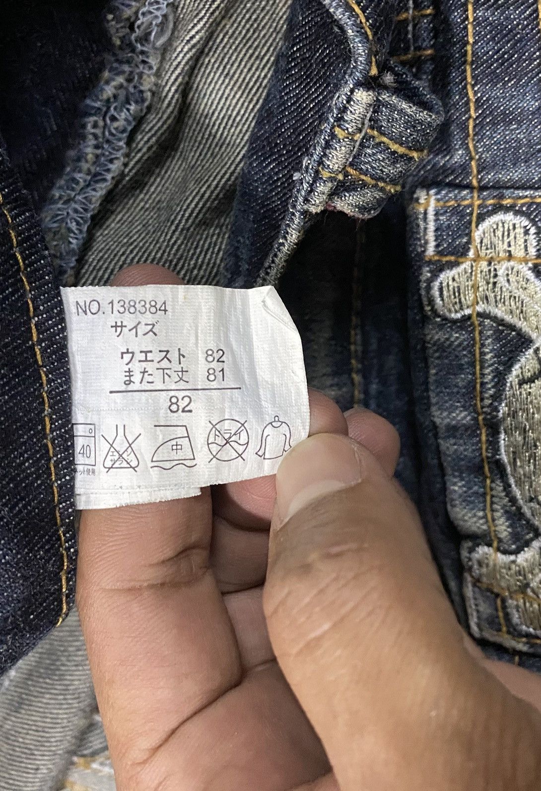 Hysteric Glamour × If Six Was Nine × Le Grande Bleu (L.G.B.) Flare Jeans Japan Original Jeans Clawmark Distressed @279 Size US 34 / EU 50 - 16 Thumbnail