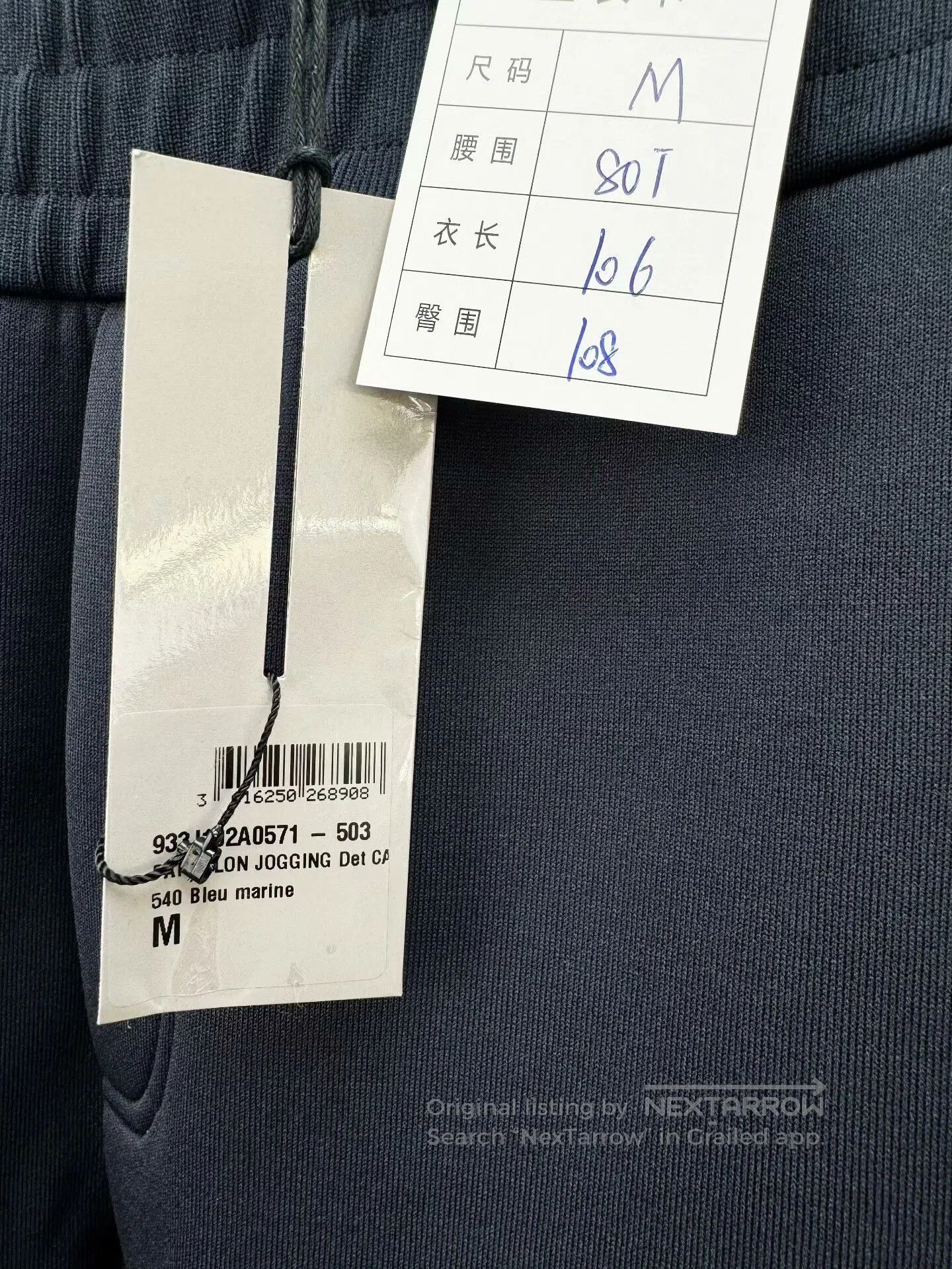 Dior Dior New With Tags Sweatpants M. Size US 31 - 2 Thumbnail
