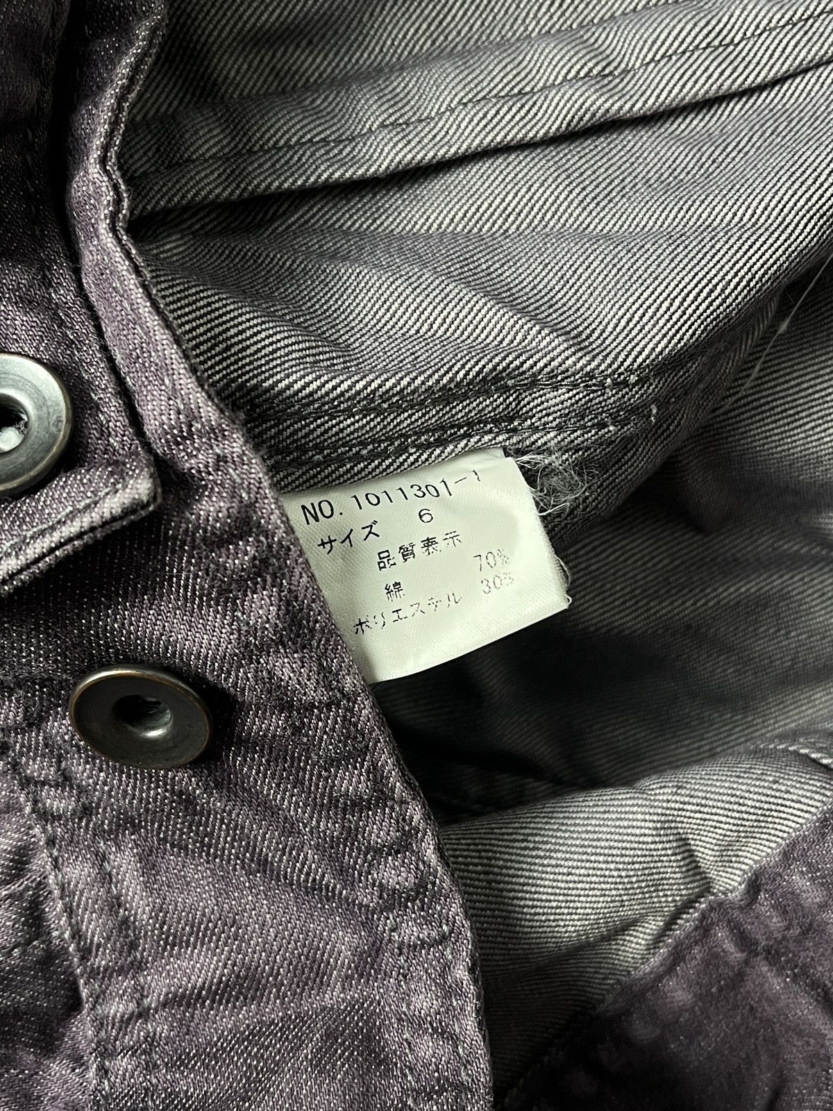 Issey Miyake Tete Homme Issey Miyake Studded Type 2 Denim Jacket Size US M / EU 48-50 / 2 - 8 Thumbnail