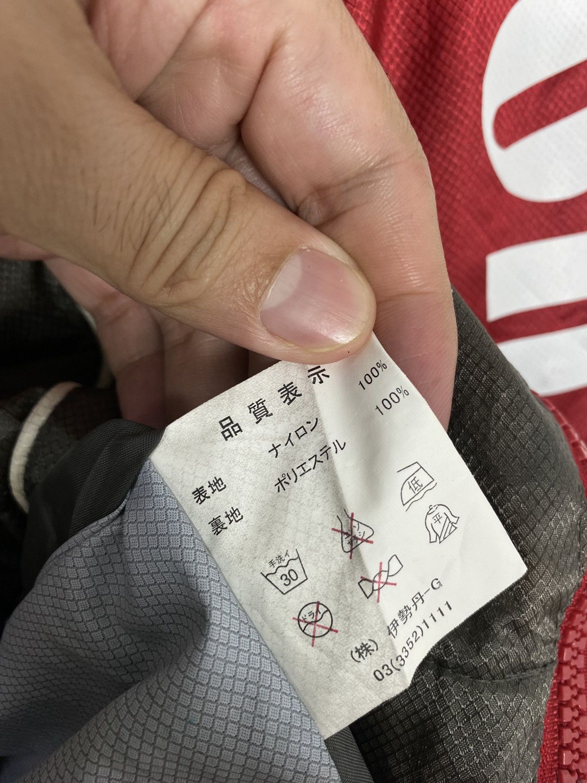 Canon Rare‼️ Canon Spellout Light Jacket Size US L / EU 52-54 / 3 - 9 Thumbnail