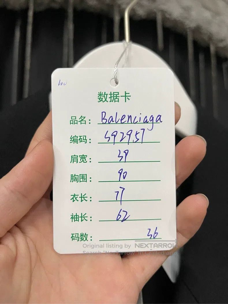 Balenciaga Balenciaga Hourglass Suit Size XS / US 0-2 / IT 36-38 - 8 Thumbnail