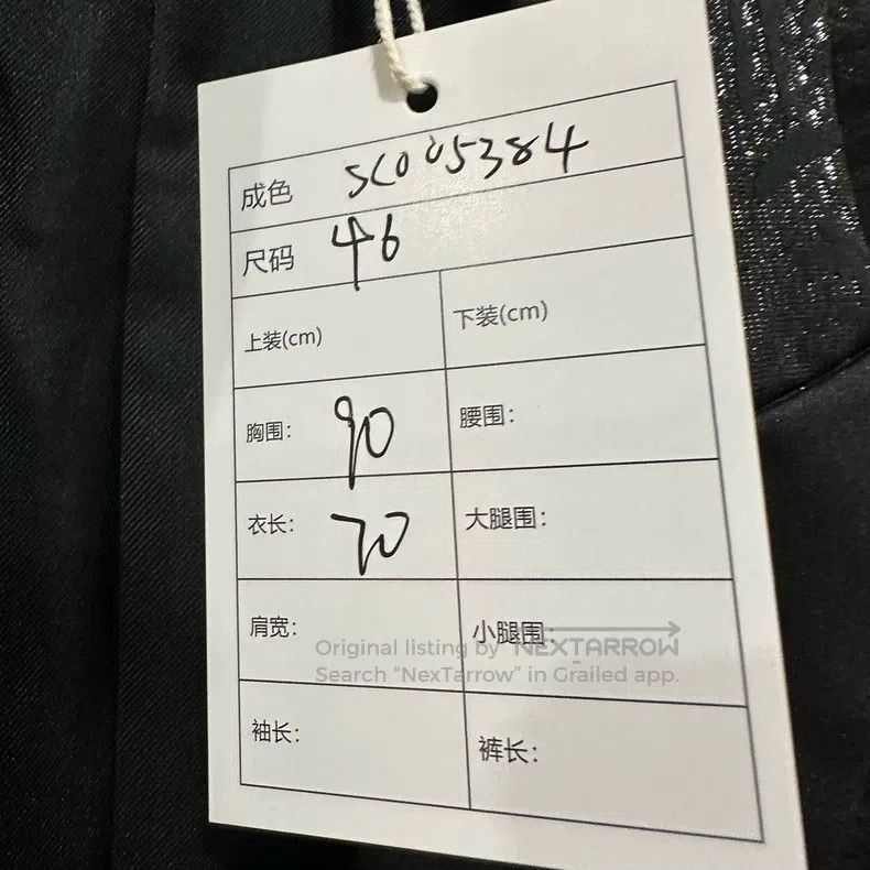 Saint Laurent Paris Saint Laurent Paris Smoking Suit Size US S / EU 44-46 / 1 - 5 Thumbnail
