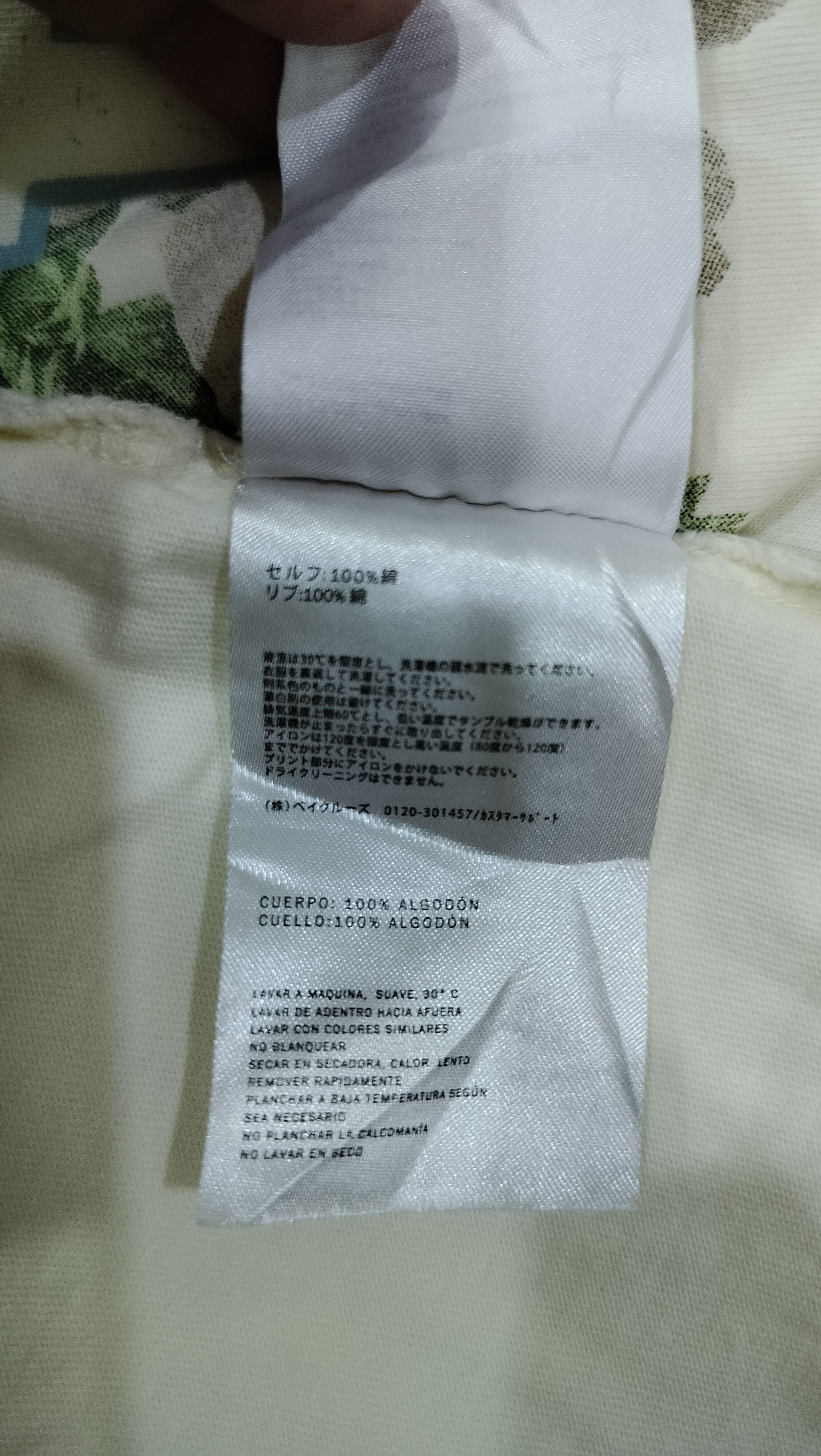 Kith Kith Floral Tee XXL Size US XXL / EU 58 / 5 - 6 Thumbnail