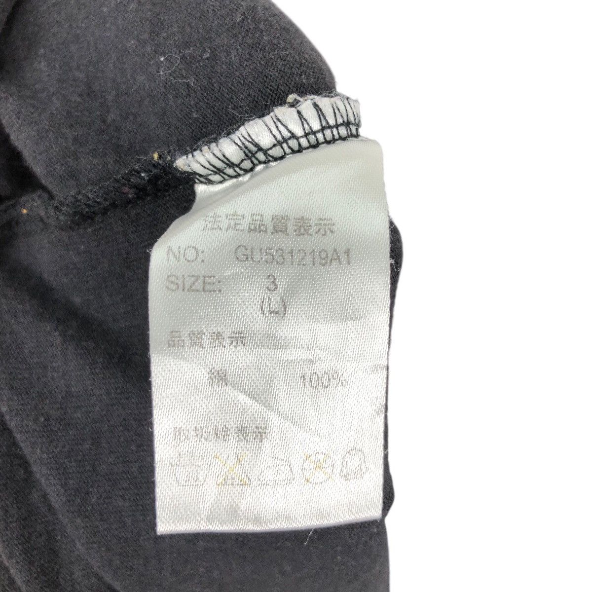 Japanese Brand GRN Photoprint Logo Long Sleeve T-Shirt Japanese Brand Size US L / EU 52-54 / 3 - 6 Thumbnail