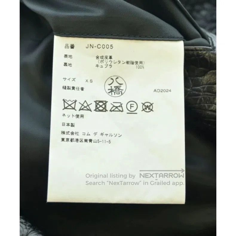 Junya Watanabe JUNYA WATANABE Leather Coat JN-C005. Size US XS / EU 42 / 0 - 9 Thumbnail