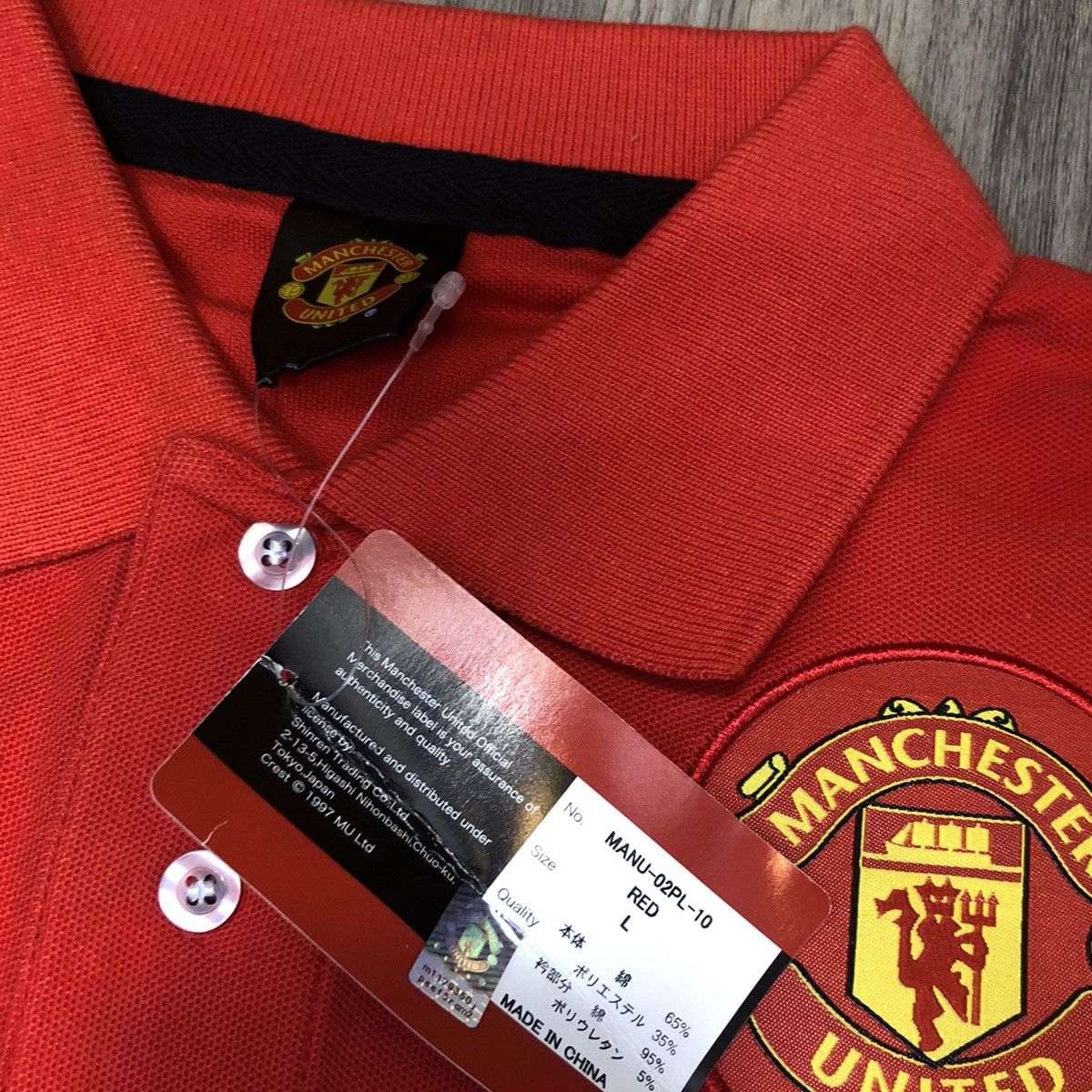 Other Manchester United 2012 #10 Rooney polo shirt (Bnwt) Size US L / EU 52-54 / 3 - 6 Thumbnail
