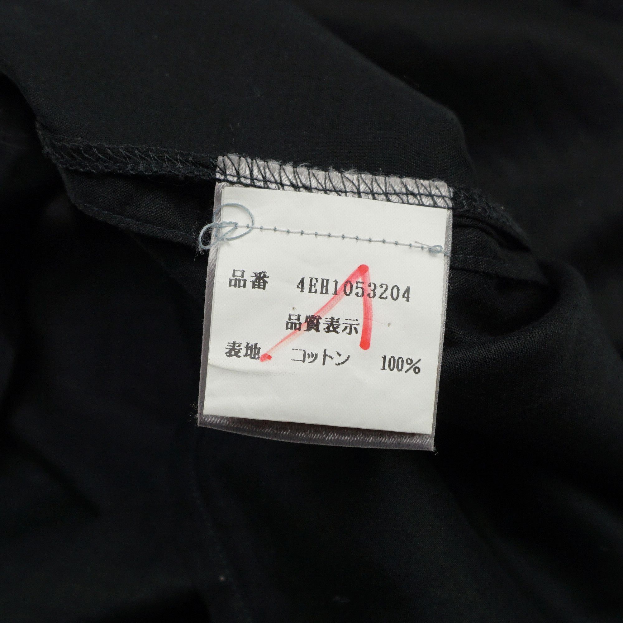 Dior × Hedi Slimane Dior Homme SS04 "Strip" Print Sleeveless Shirt Size US M / EU 48-50 / 2 - 5 Thumbnail