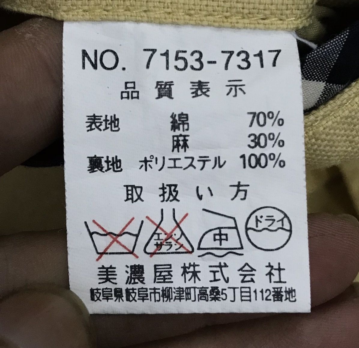 Gianni Valentino × Valentino × Vintage Vintage Gianni Valentino Italy Jacket Size US M / EU 48-50 / 2 - 15 Thumbnail