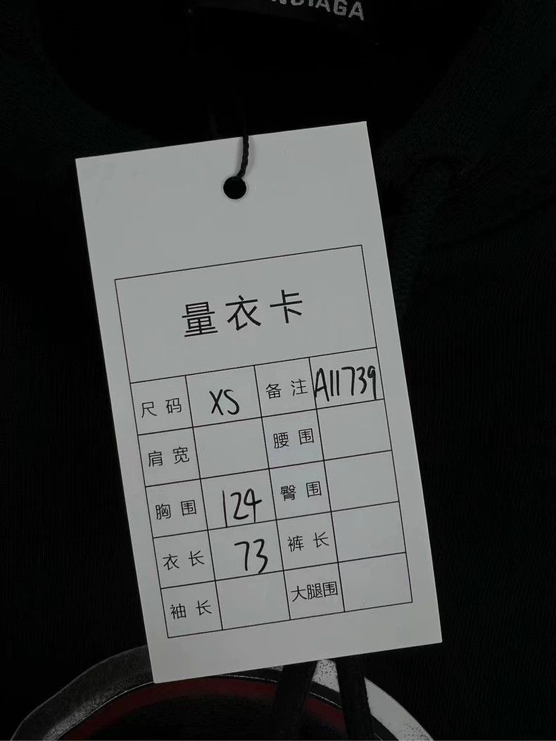 Balenciaga Balenciaga Fuel Gauge Hoodie 2501-Nextarrow Size US XS / EU 42 / 0 - 6 Thumbnail