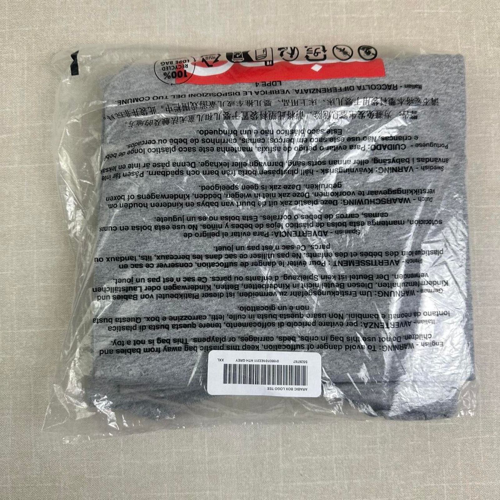 Supreme 🩶 Supreme Arabic Box Logo Tee in Heather Grey XXL Size US XXL / EU 58 / 5 - 3 Thumbnail