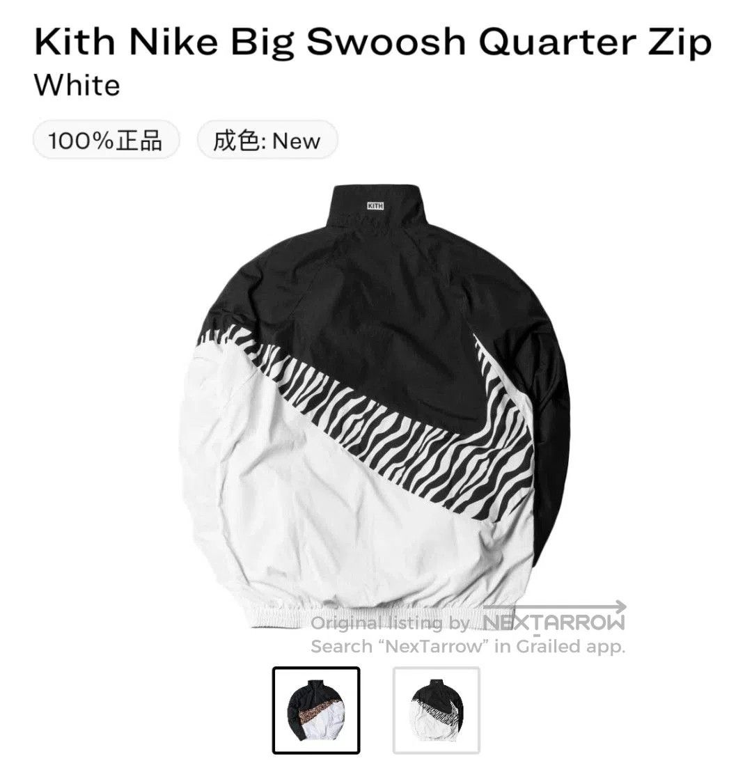 Kith KITH x Nike Big Swoosh Quarter Zip. Size US S / EU 44-46 / 1 - 7 Thumbnail