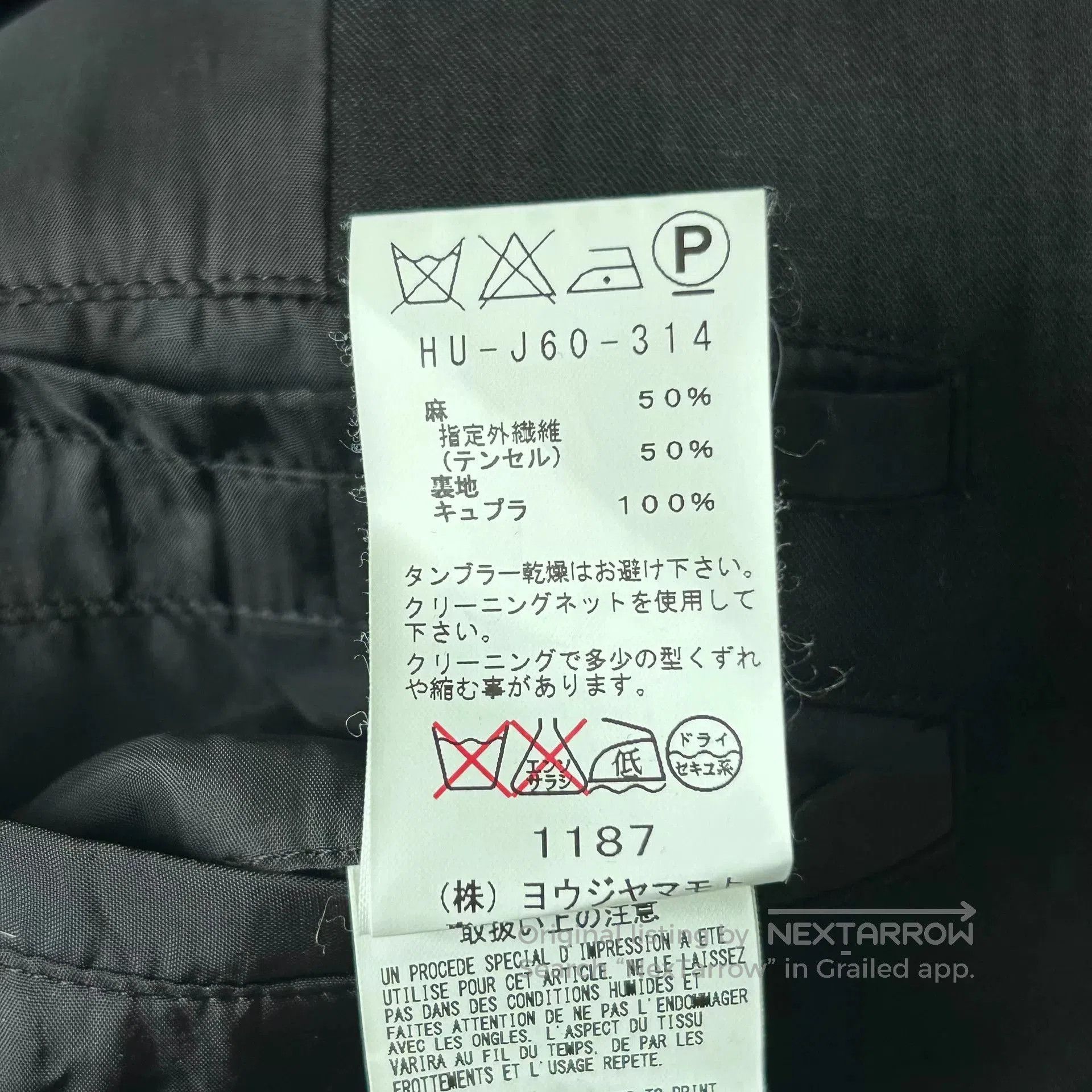 Yohji Yamamoto Yohji Yamamoto Black Uncollared Jacket. Size US M / EU 48-50 / 2 - 8 Thumbnail