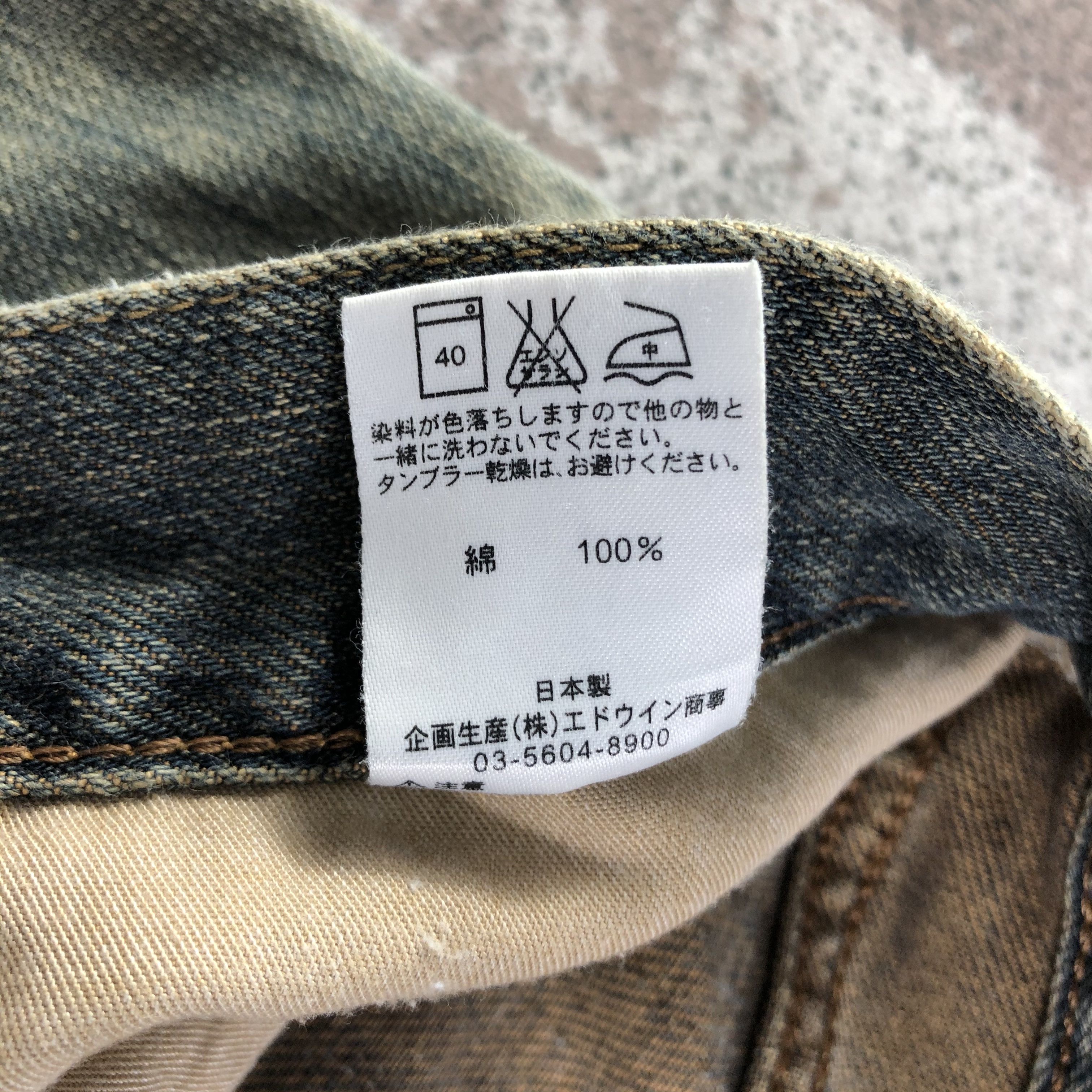 Edwin Vintage Edwin Jeans Rusty Wash Denim KJ2320 Size US 32 / EU 48 - 9 Thumbnail