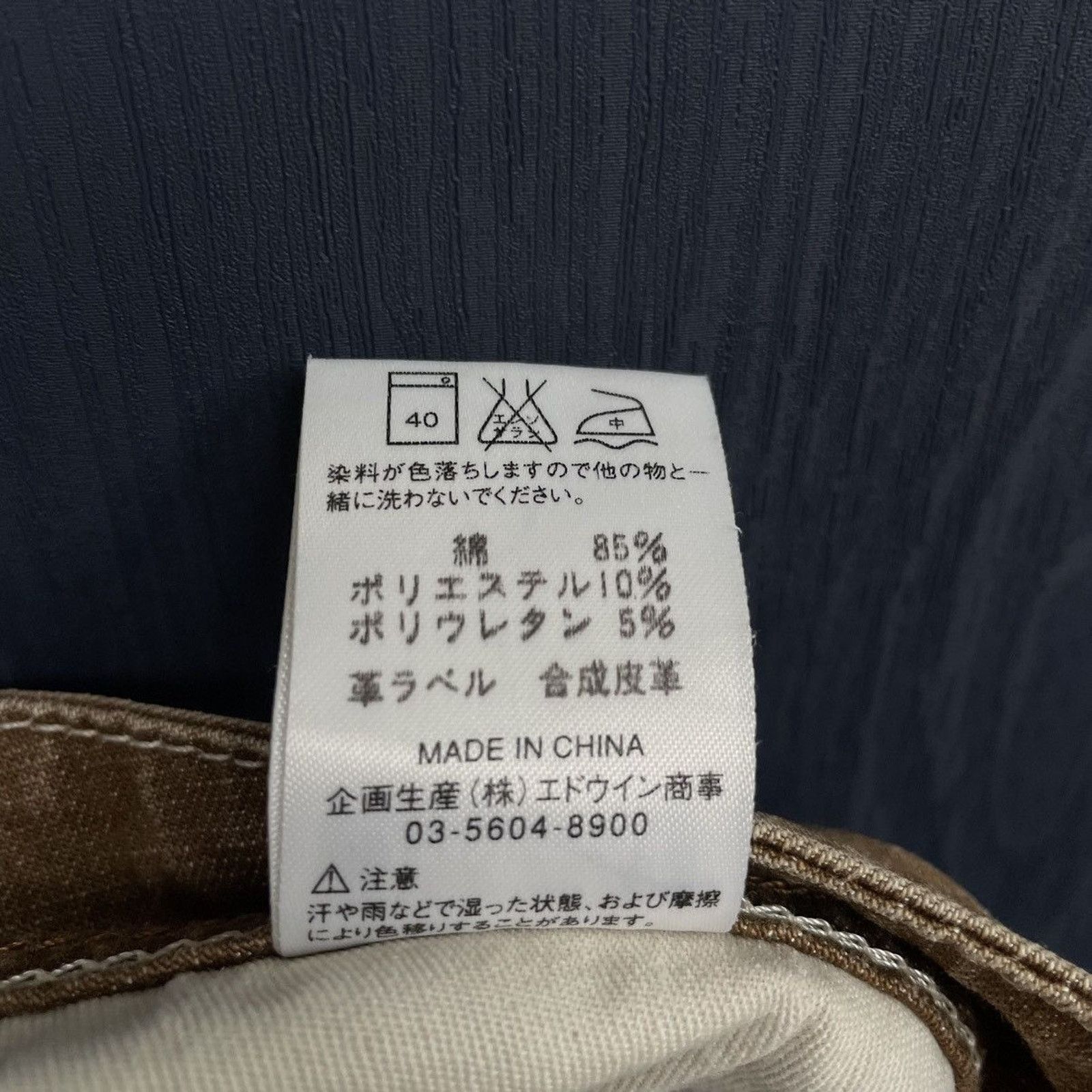 Japanese Brand × Wrangler 🇯🇵VTG WRANGLER Flared Tan Denim Size US 29 - 7 Thumbnail