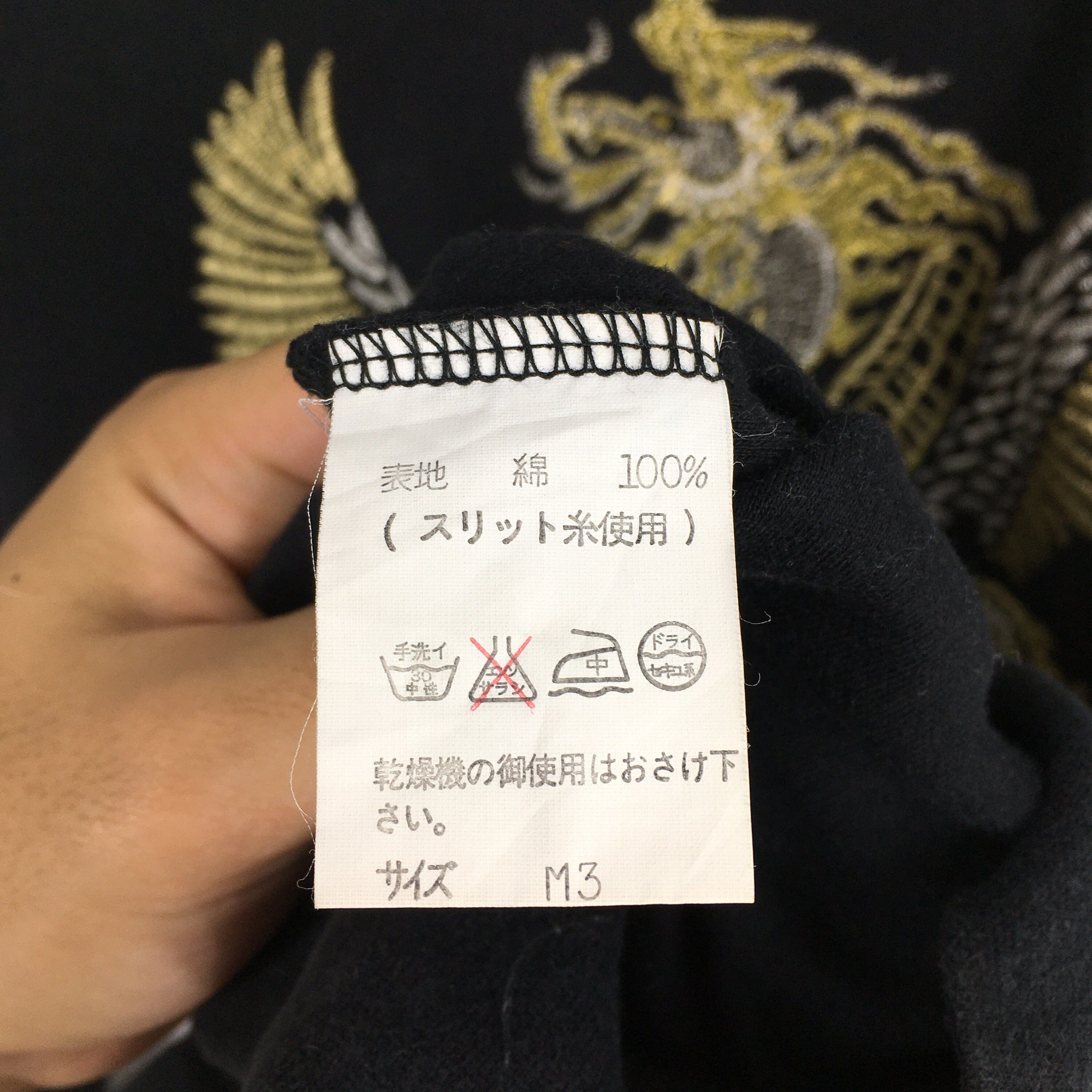 Japanese Brand × Kansai Yamamoto Vintage Kansai Yamamoto Japan Sweatshirt Medium Size US M / EU 48-50 / 2 - 4 Thumbnail
