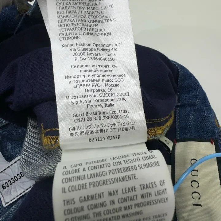 Gucci Gucci Gucci Loose Fit Wide-Leg Denim Pants -2506 Size US 40 / EU 56 - 3 Thumbnail