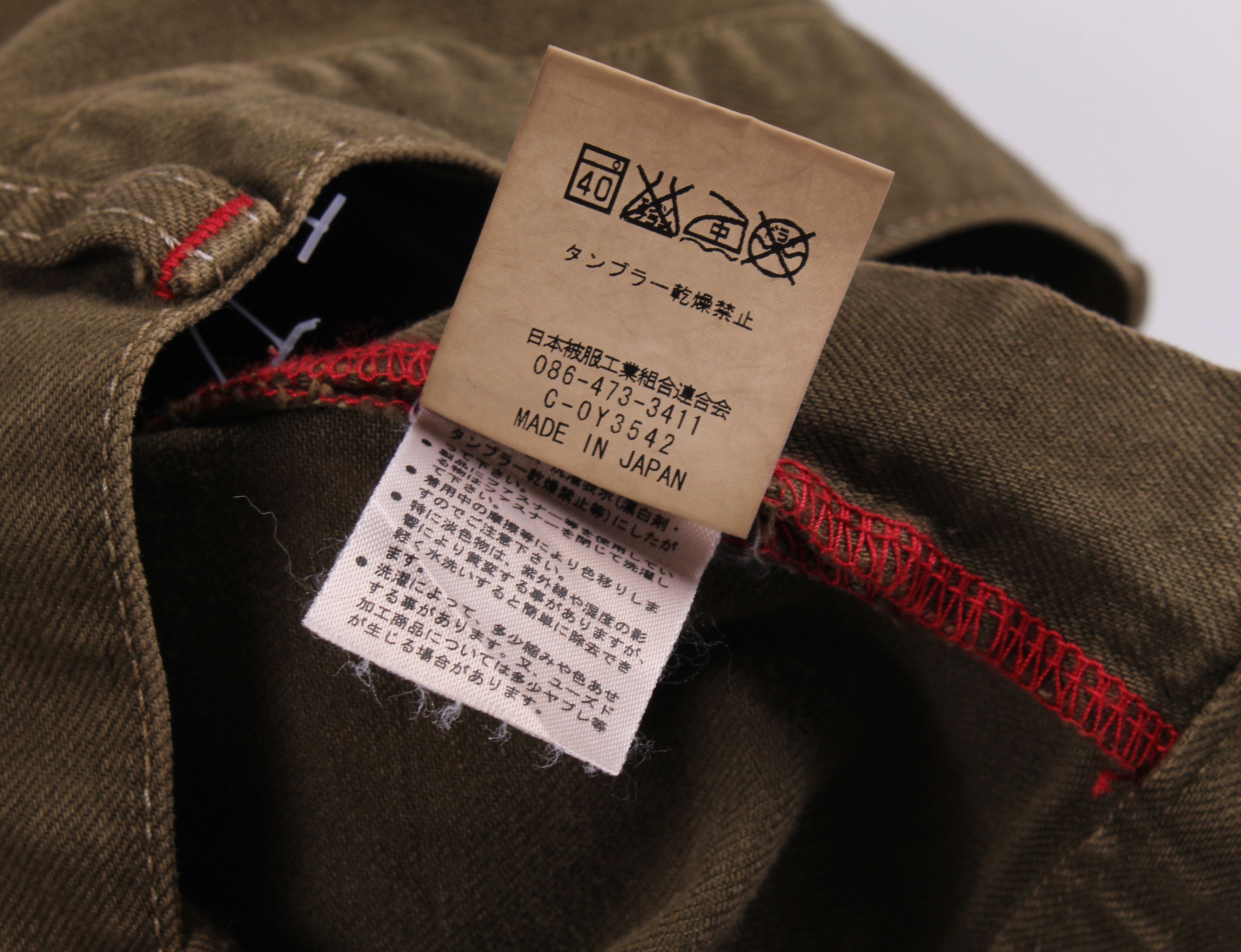 Designer × Japanese Brand × KURO Vintage Kura Japanese Double Knee Denim Jeans Size US 32 / EU 48 - 7 Thumbnail
