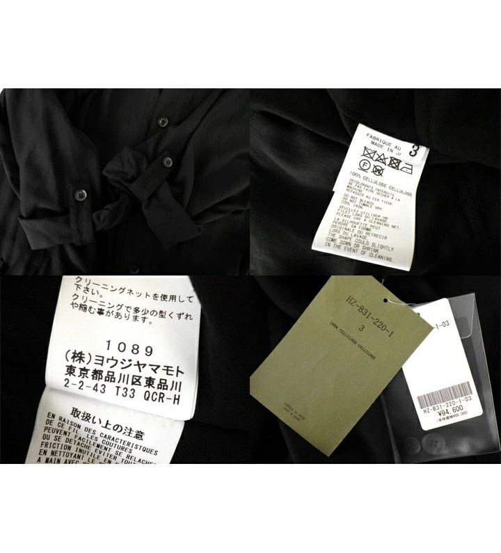 Yohji Yamamoto Yohji Yamamoto POUR HOMME TENCEL SHIRT-STYLE COAT Size US L / EU 52-54 / 3 - 4 Thumbnail