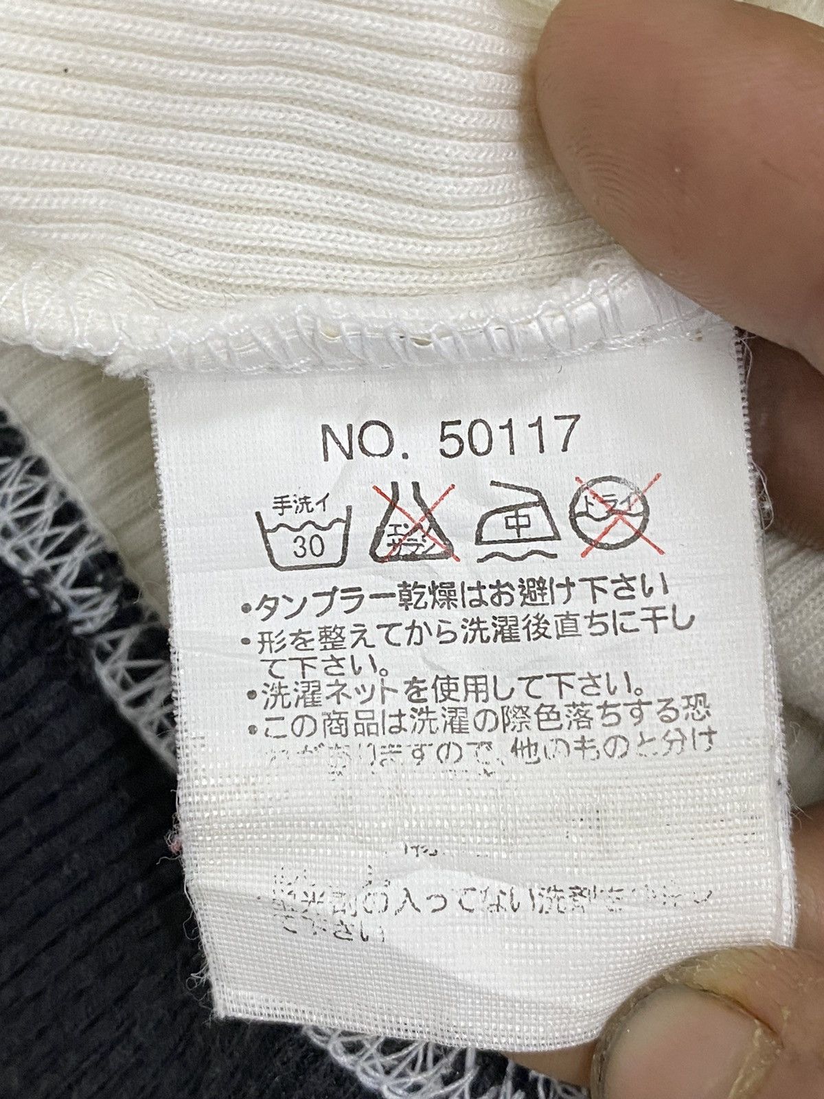 Hysteric Glamour × Japanese Brand Y2k In the attic Japan Brand With Poem Motivator Size US S / EU 44-46 / 1 - 8 Thumbnail