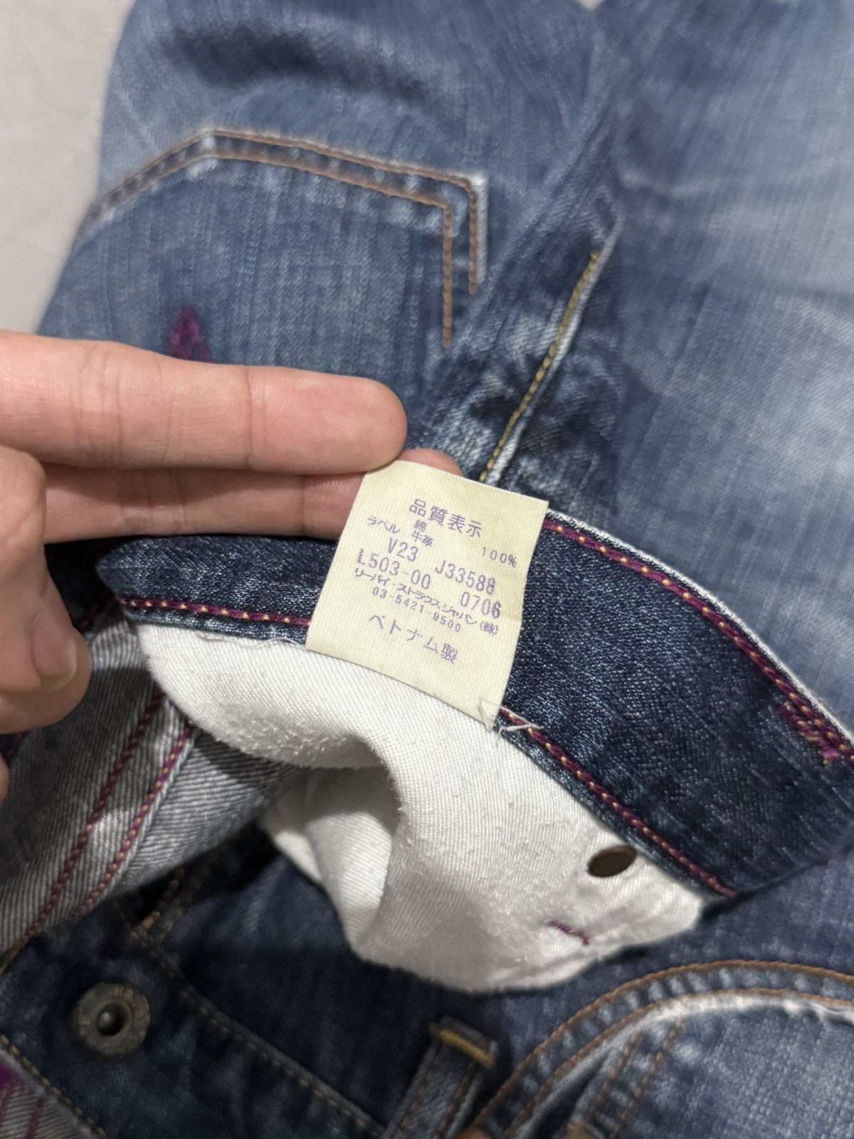 Levi's Vintage Clothing 2000s LVC 567 503 Baggy Loose Fit Jeans Made In Japan Size US 30 / EU 46 - 4 Thumbnail