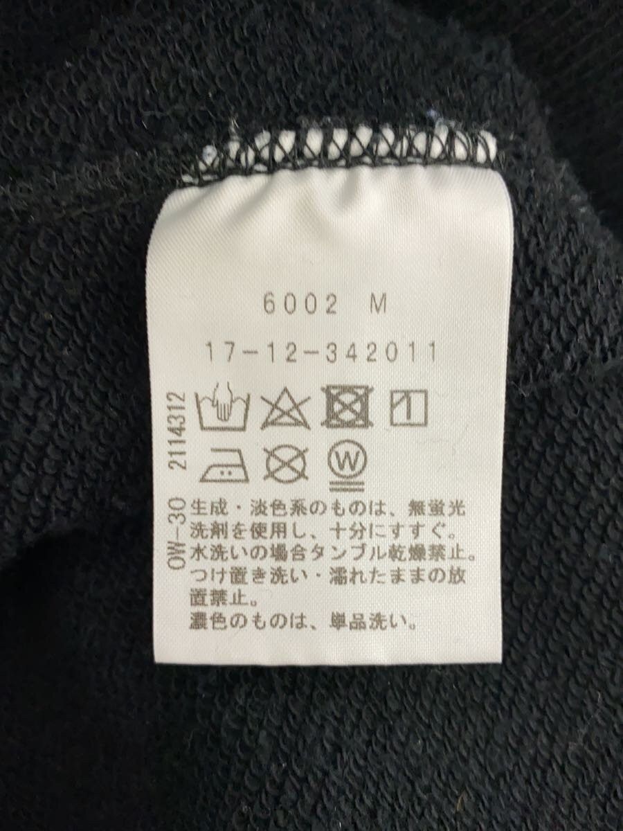 Vivienne Westwood Kitten Orb Hoodie Size US M / EU 48-50 / 2 - 5 Thumbnail