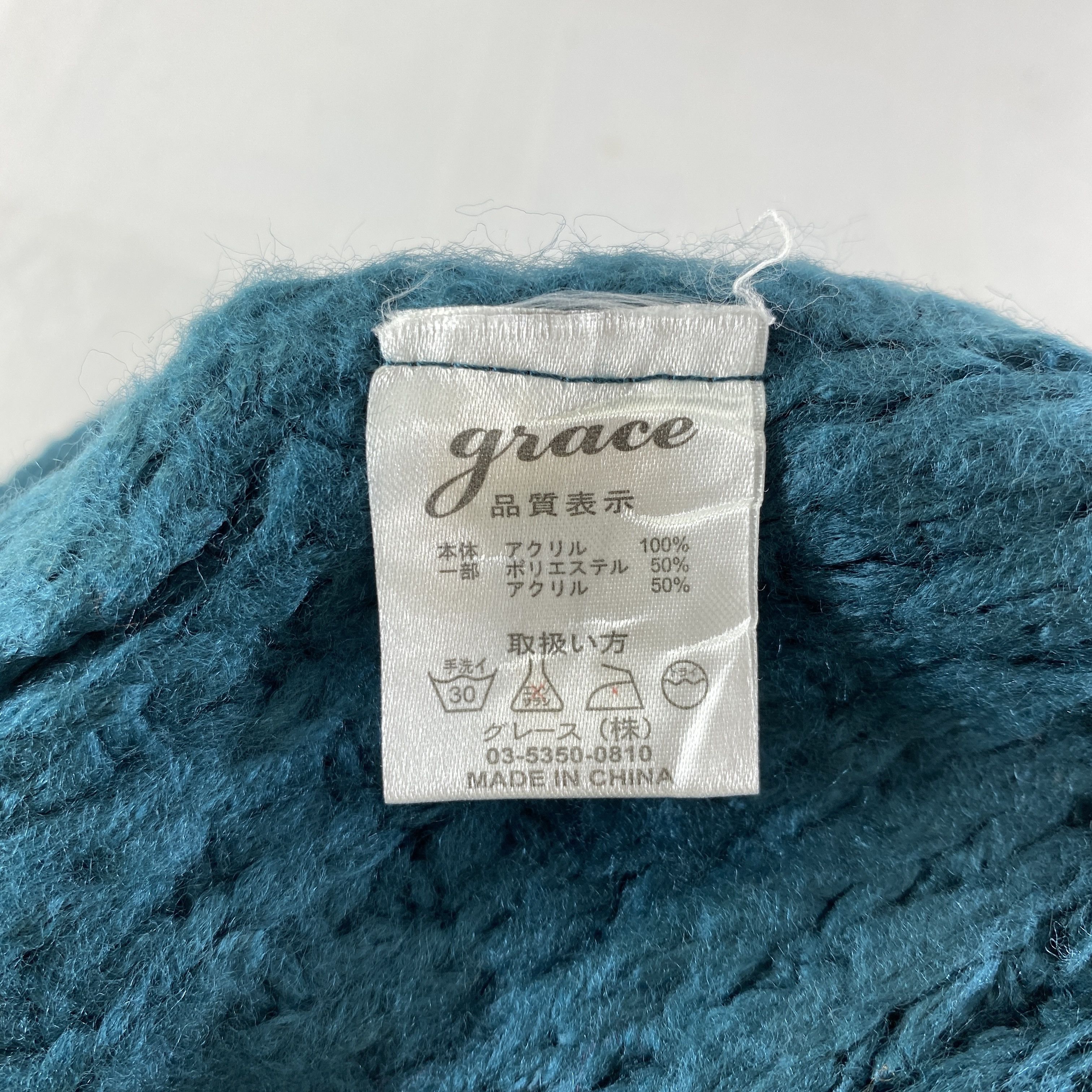 Japanese Brand Grace Deer Embroidery Snow Cap Hat Beanie -BN507 Size ONE SIZE - 5 Thumbnail