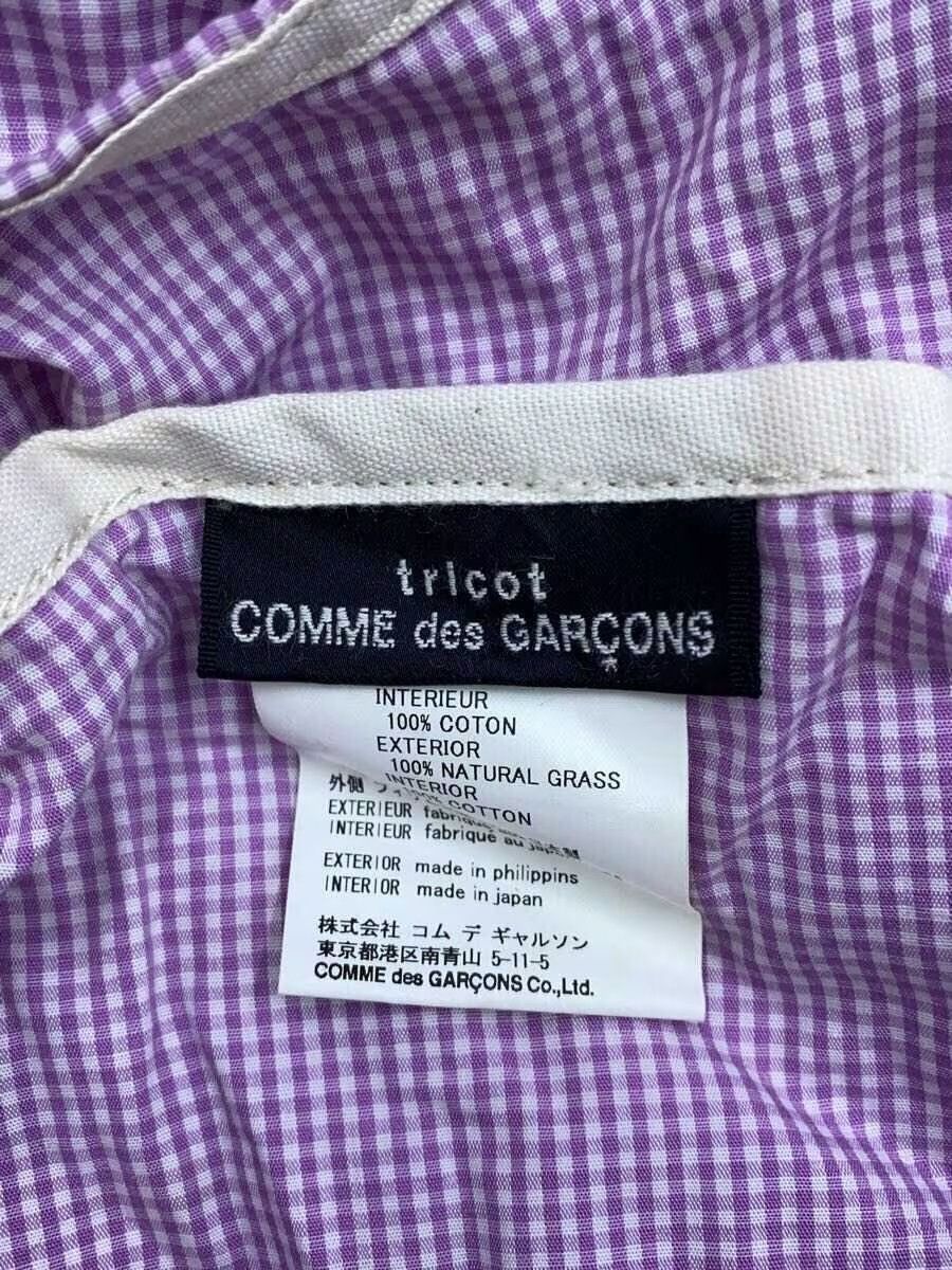Comme des Garcons Layered Basket Bag Size ONE SIZE - 9 Thumbnail