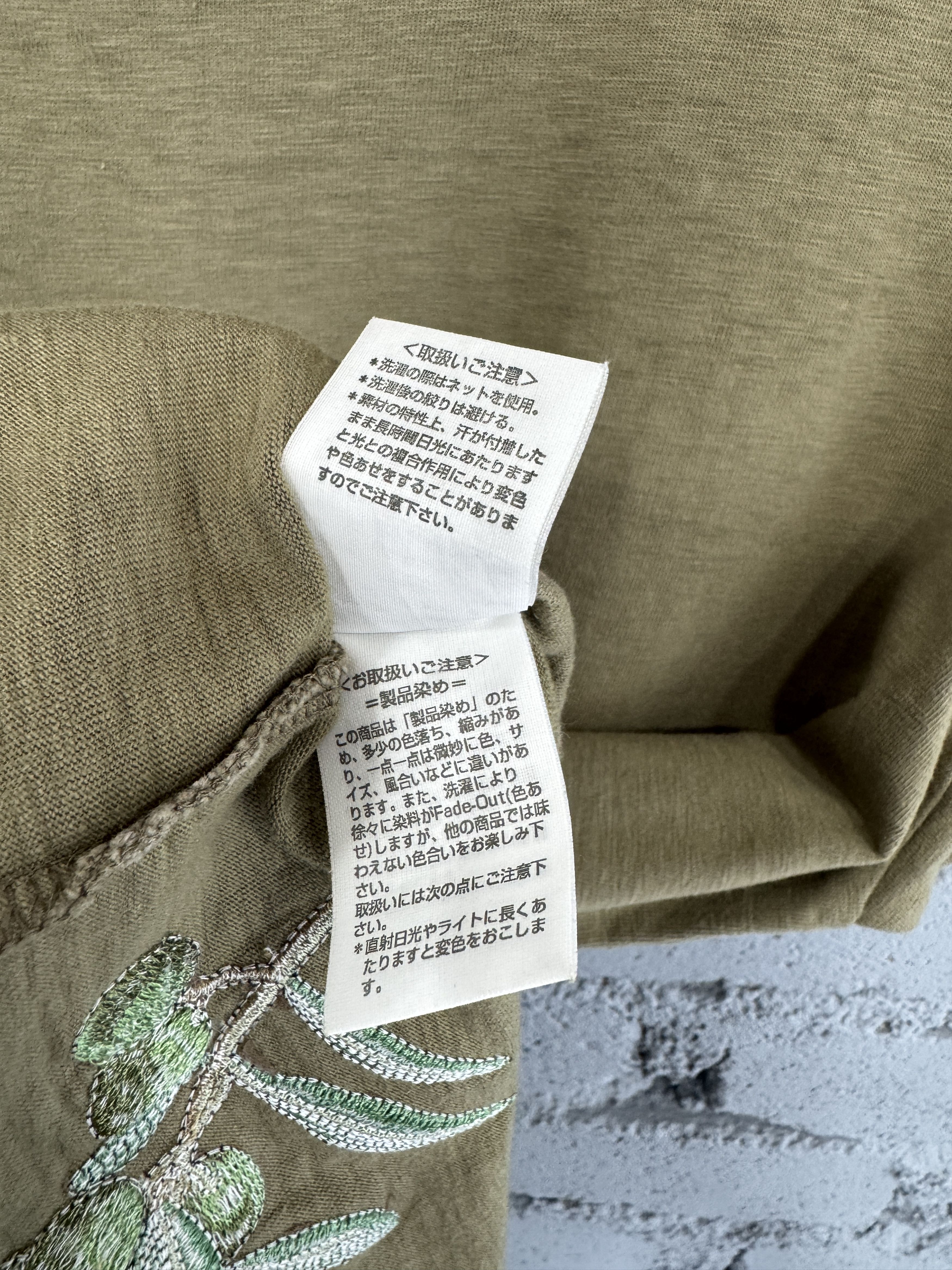 Japanese Brand Japanese Brand Red Ear Olive Plain Sunfaded Tshirt Size US M / EU 48-50 / 2 - 8 Thumbnail