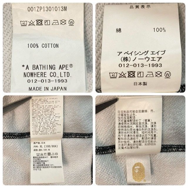 Bape 💫Glow in the dark💫 BAPE TEXT CODE CAMO Shark Full Zip Hoodie Size US XL / EU 56 / 4 - 9 Thumbnail
