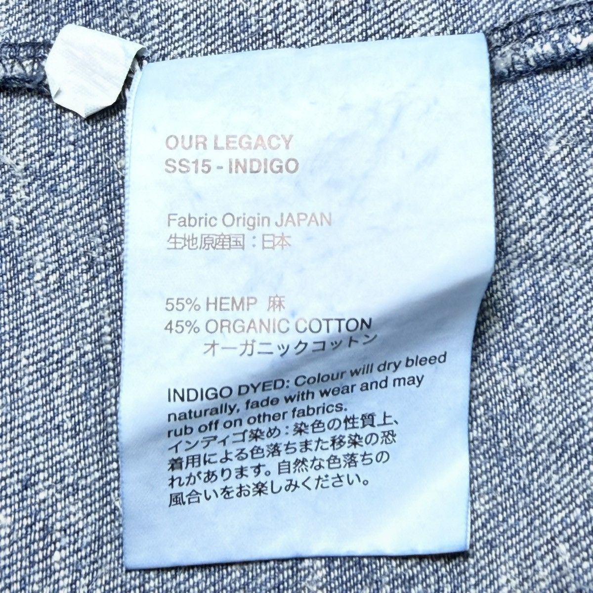 Our Legacy Our Legacy SS15 ‘Indigo’ Long Sleeve Crew in Blue Size US S / EU 44-46 / 1 - 6 Thumbnail