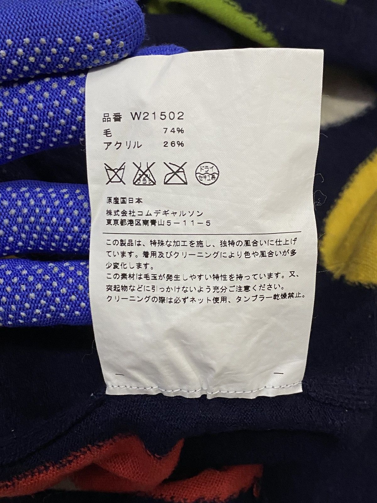 Comme des Garcons Comme Des Garçons SHIRT Multicolor Knit Sweater Size US M / EU 48-50 / 2 - 12 Thumbnail