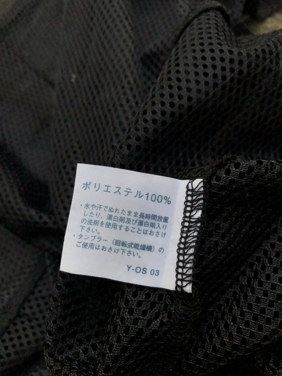 Japanese Brand Munsing Wear Fish Net Sleeveless Size US M / EU 48-50 / 2 - 4 Thumbnail