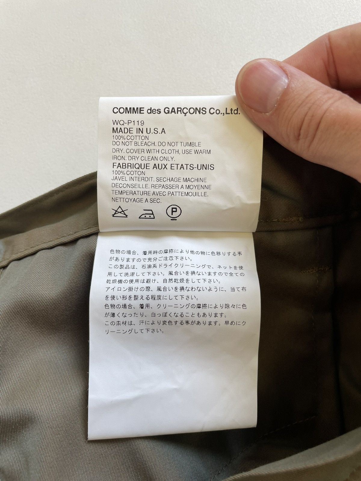 Junya Watanabe S/S 06 ‘Shimmer Glow’ Utility Trousers Size US 32 / EU 48 - 8 Thumbnail