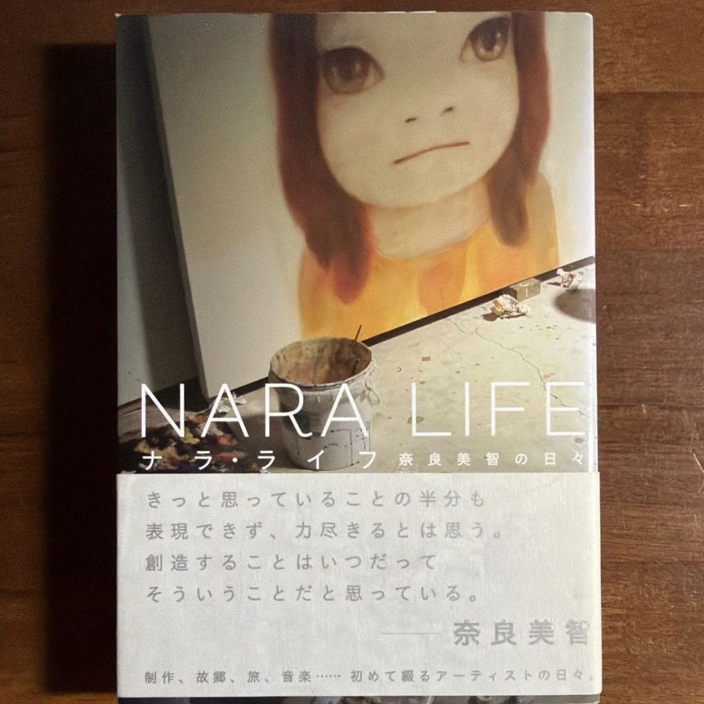 Japanese Brand Yoshitomo Nara NARA LIFE Essay Collection (2012) Size ONE SIZE - 1 Thumbnail