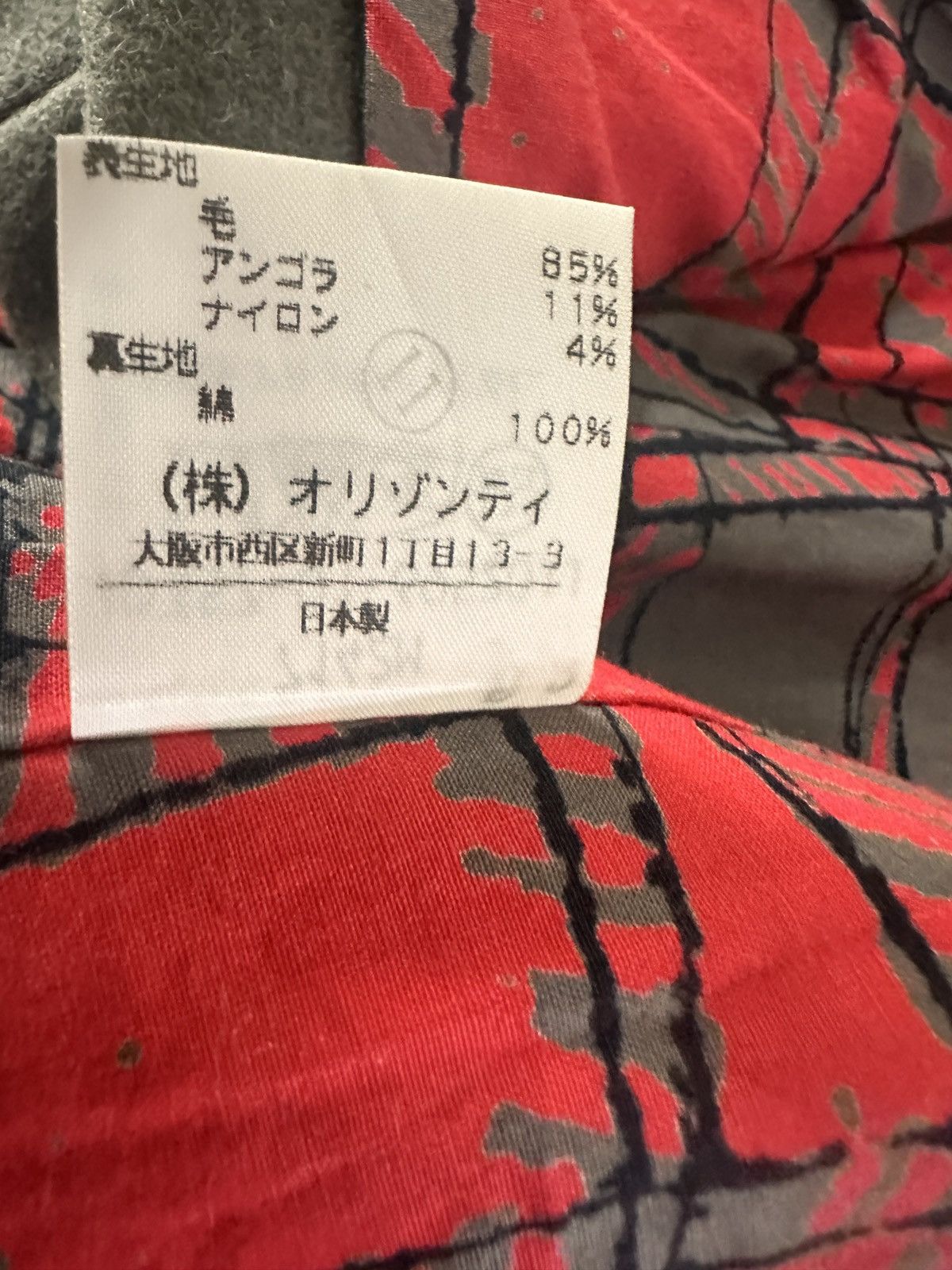 Vivienne Westwood vivienne westwood red label check pattern orb logo coat Size S / US 4 / IT 40 - 10 Thumbnail