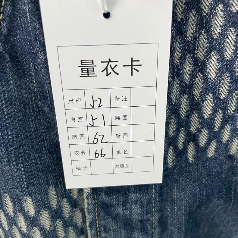 Louis Vuitton Louis Vuitton Blue jacket with full logo jacket 2501-Nextar Size US L / EU 52-54 / 3 - 6 Thumbnail