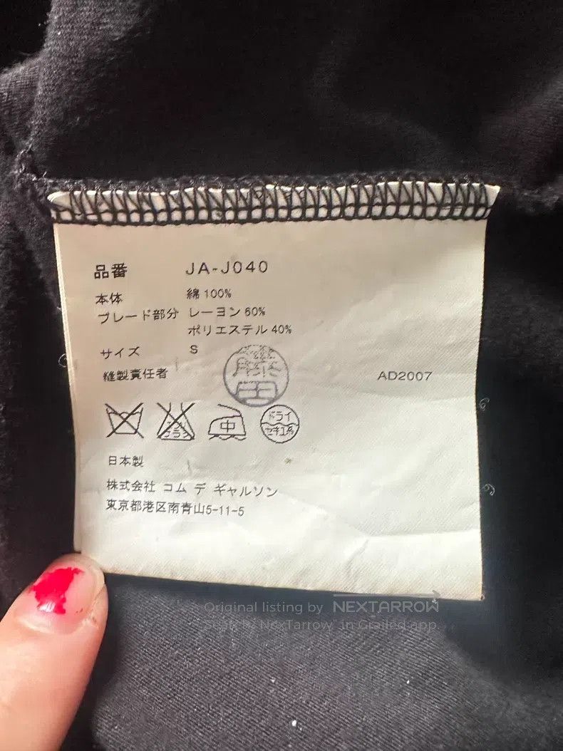 Junya Watanabe JUNYA WATANABE Chanel-style jacket Size S / US 4 / IT 40 - 5 Thumbnail