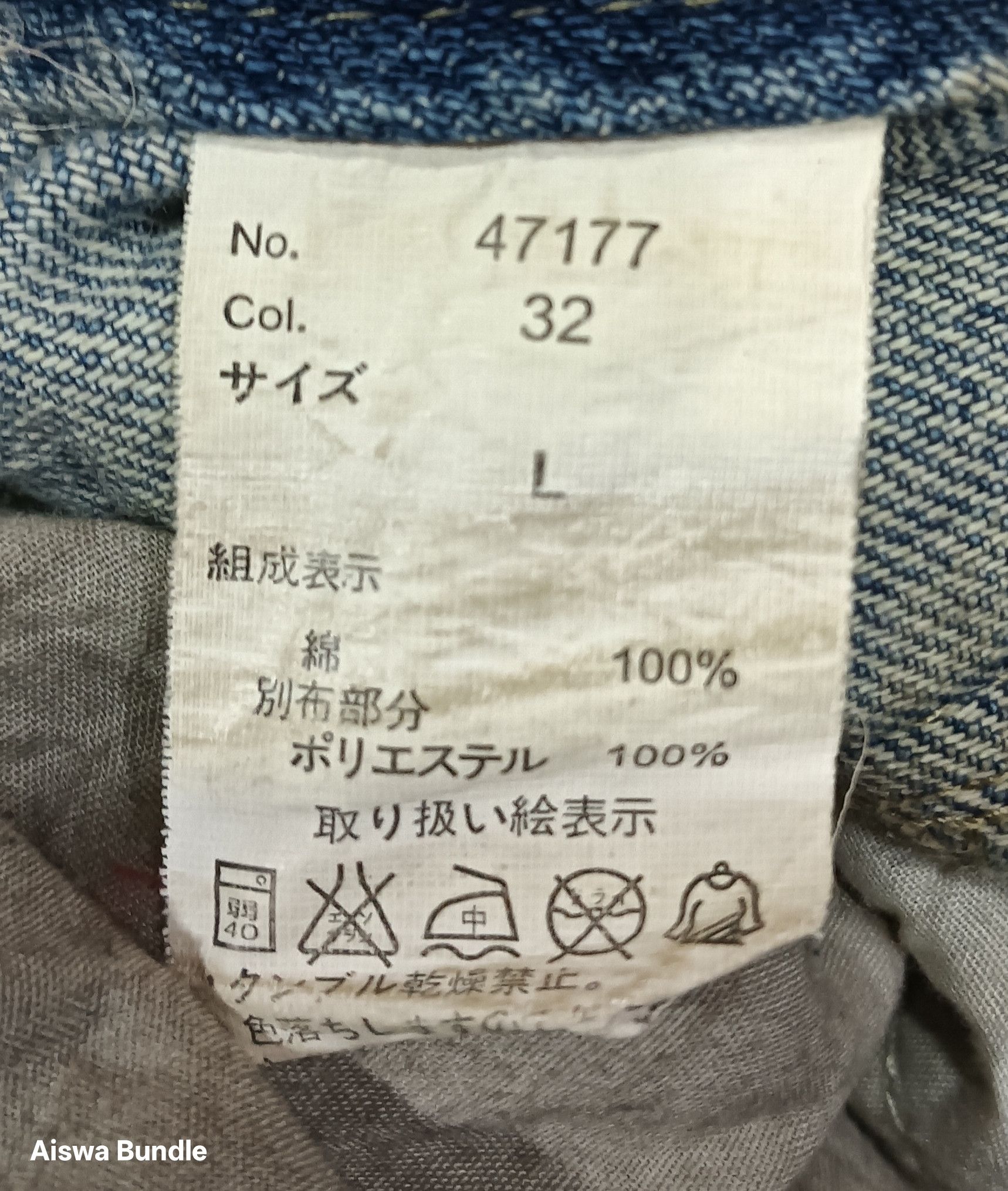 Other Distressed Jeans Double Waist Size US 34 / EU 50 - 14 Thumbnail